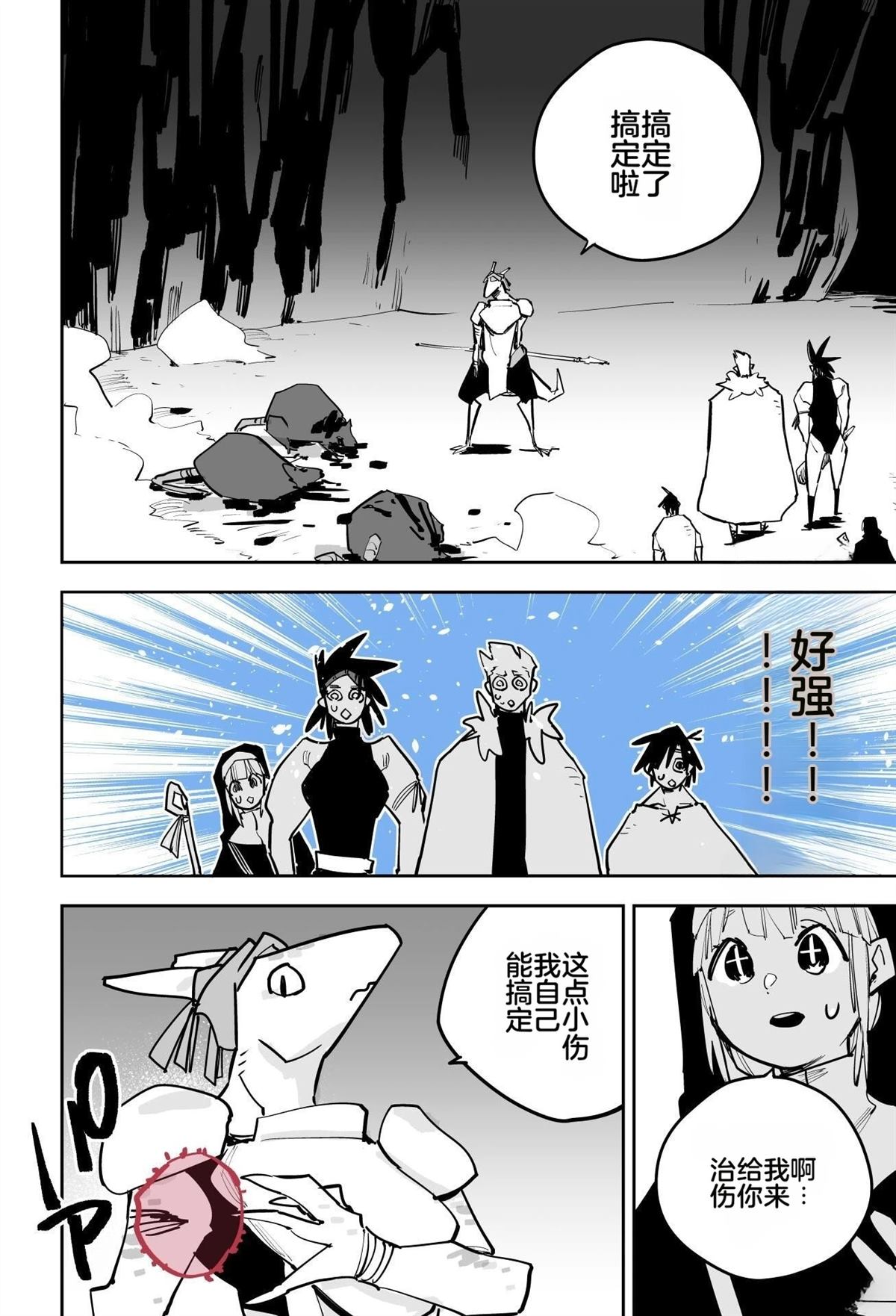 第106页