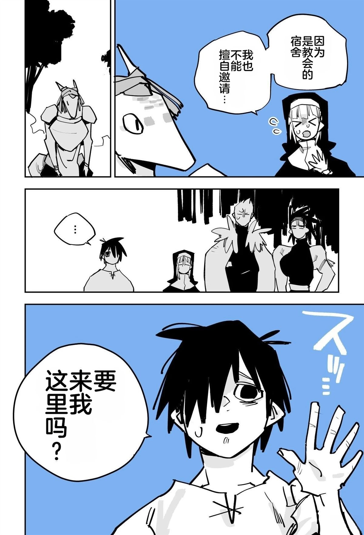 第114页