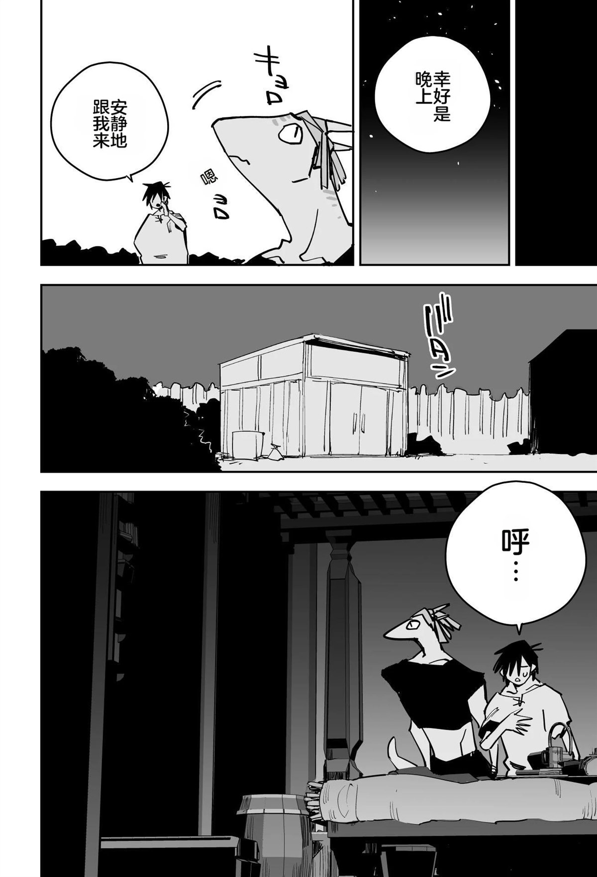 第116页