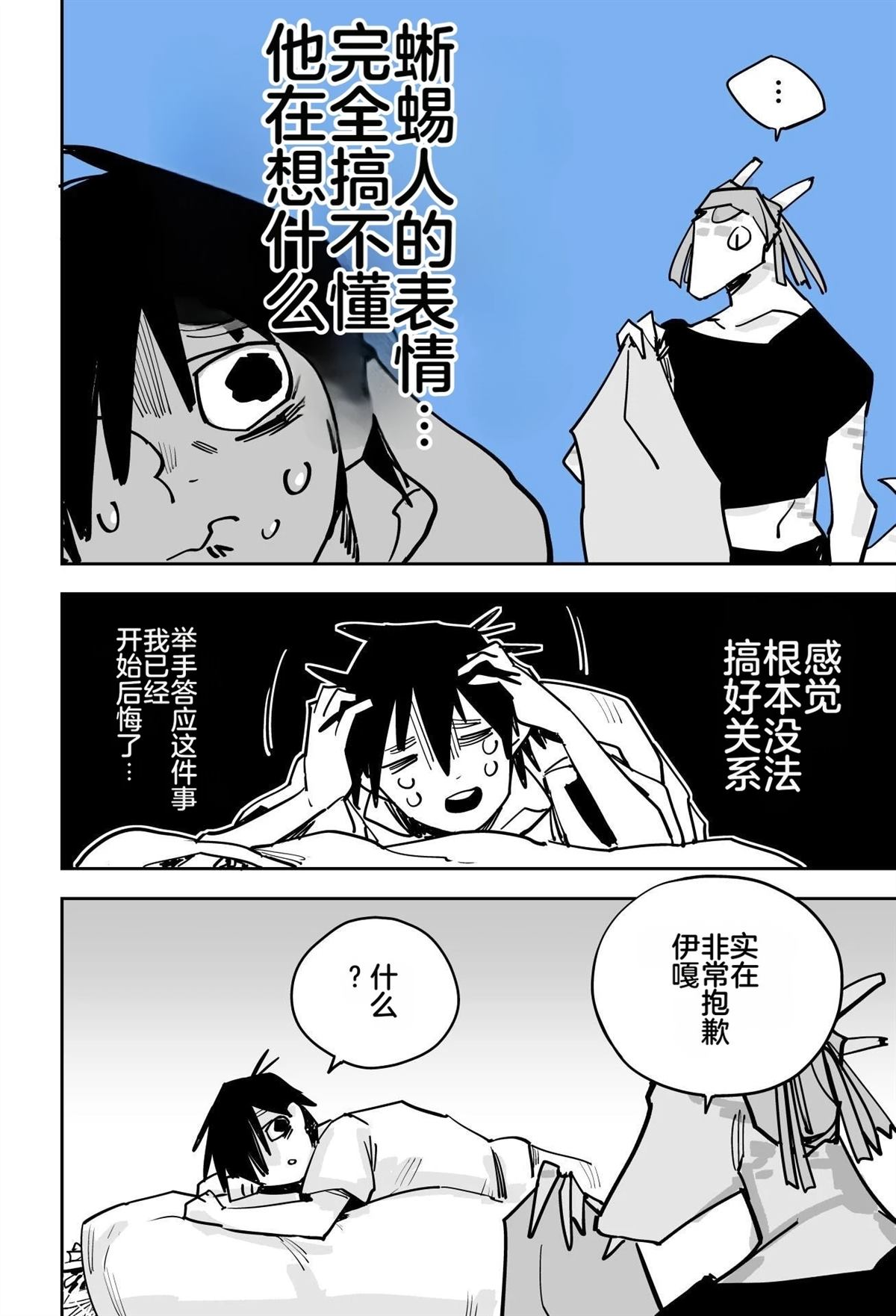 第118页