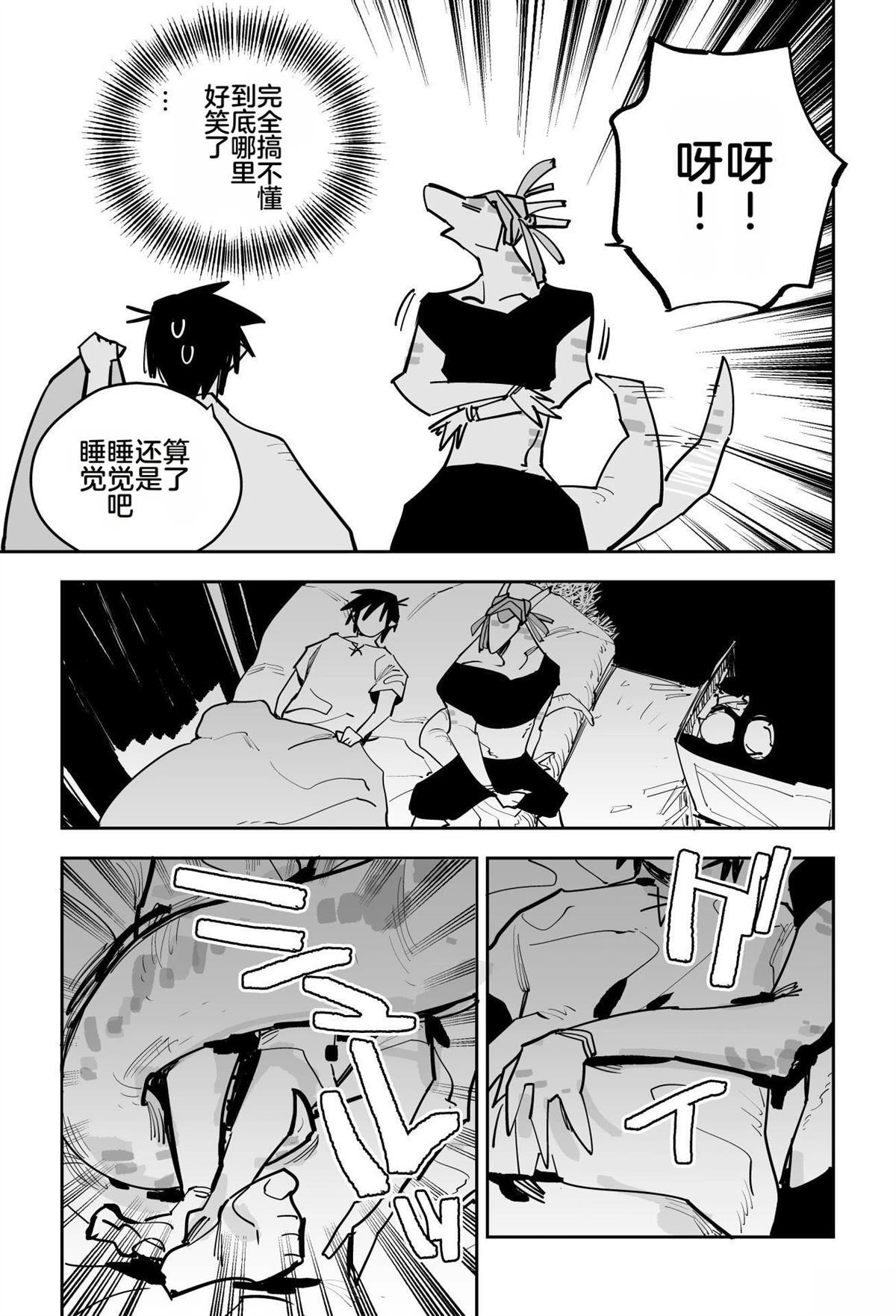 第123页