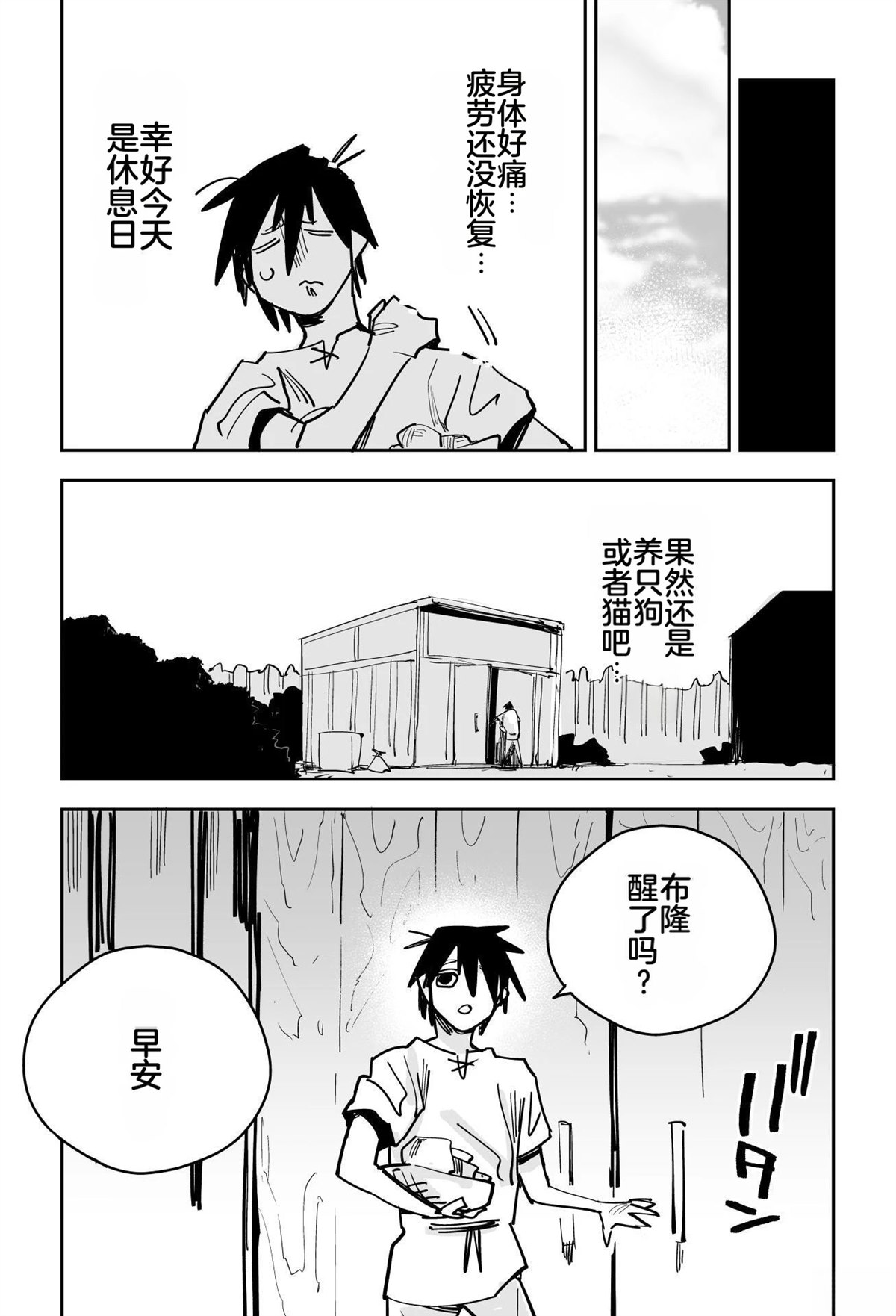 第127页