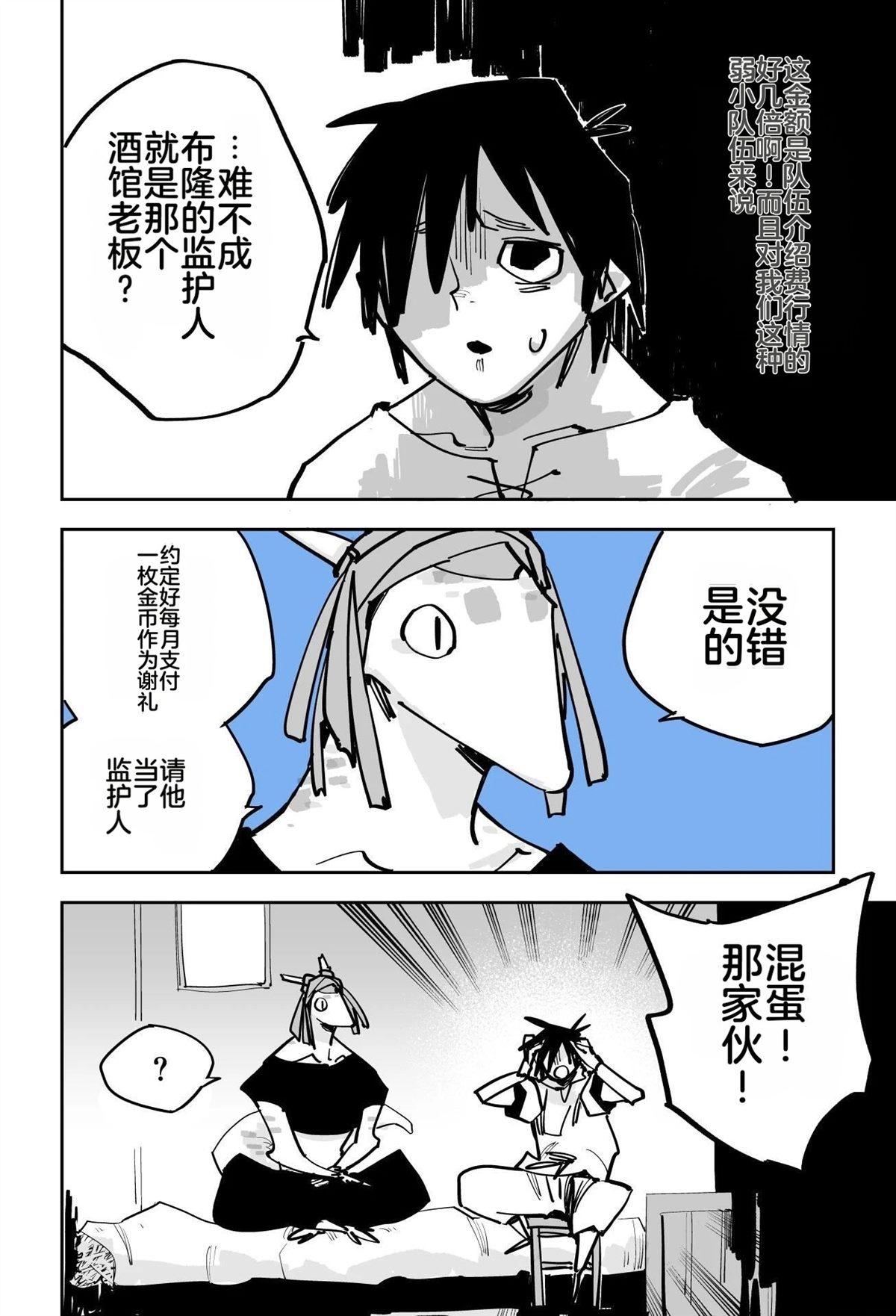 第132页