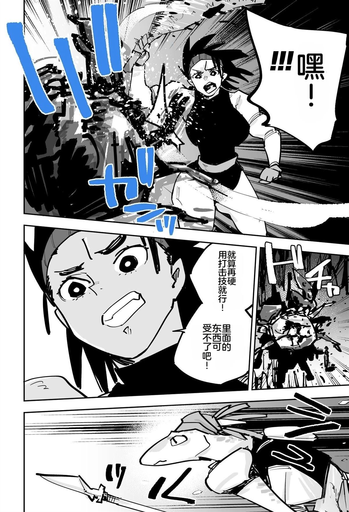 第140页