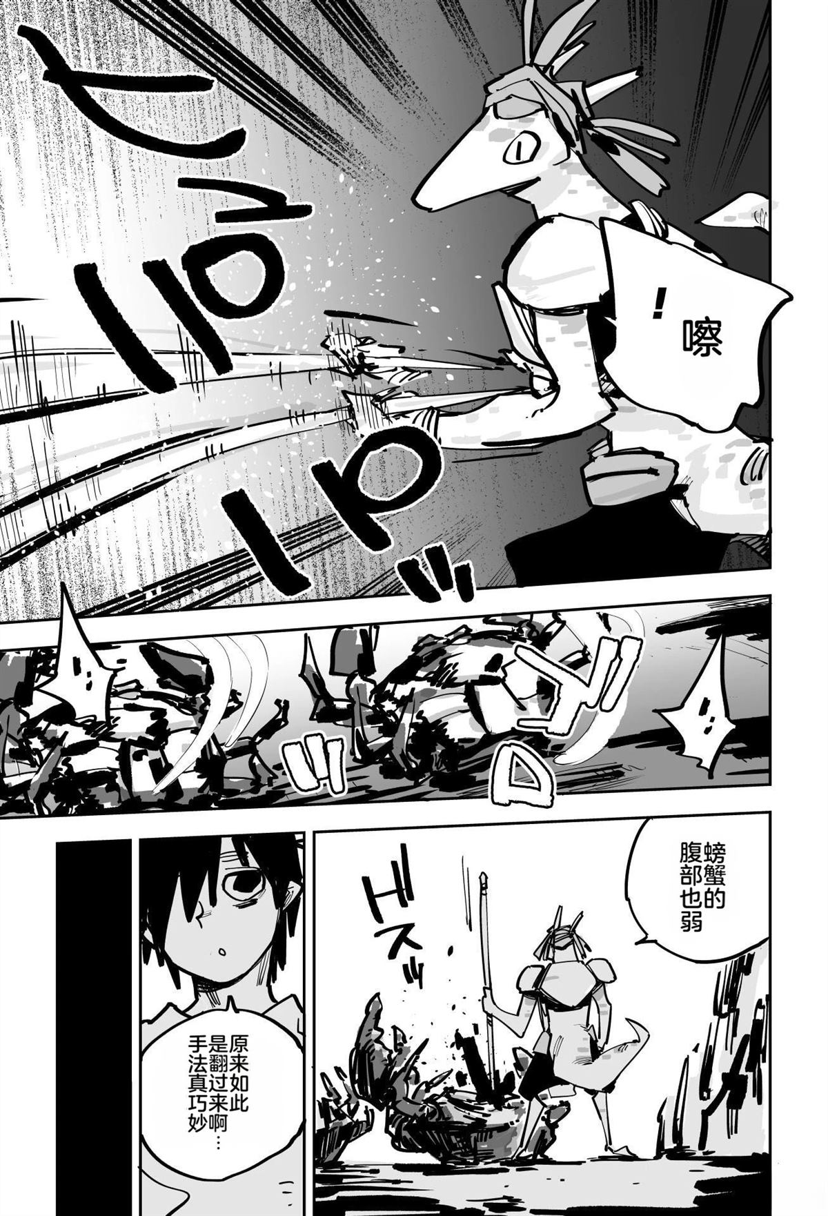 第141页