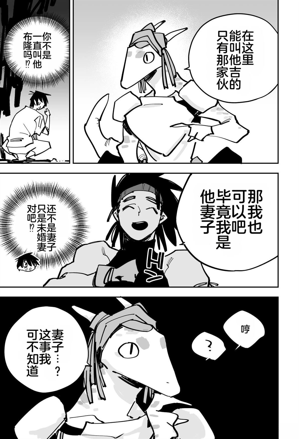 第145页