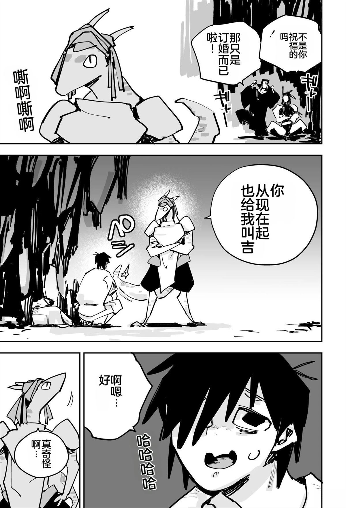 第147页