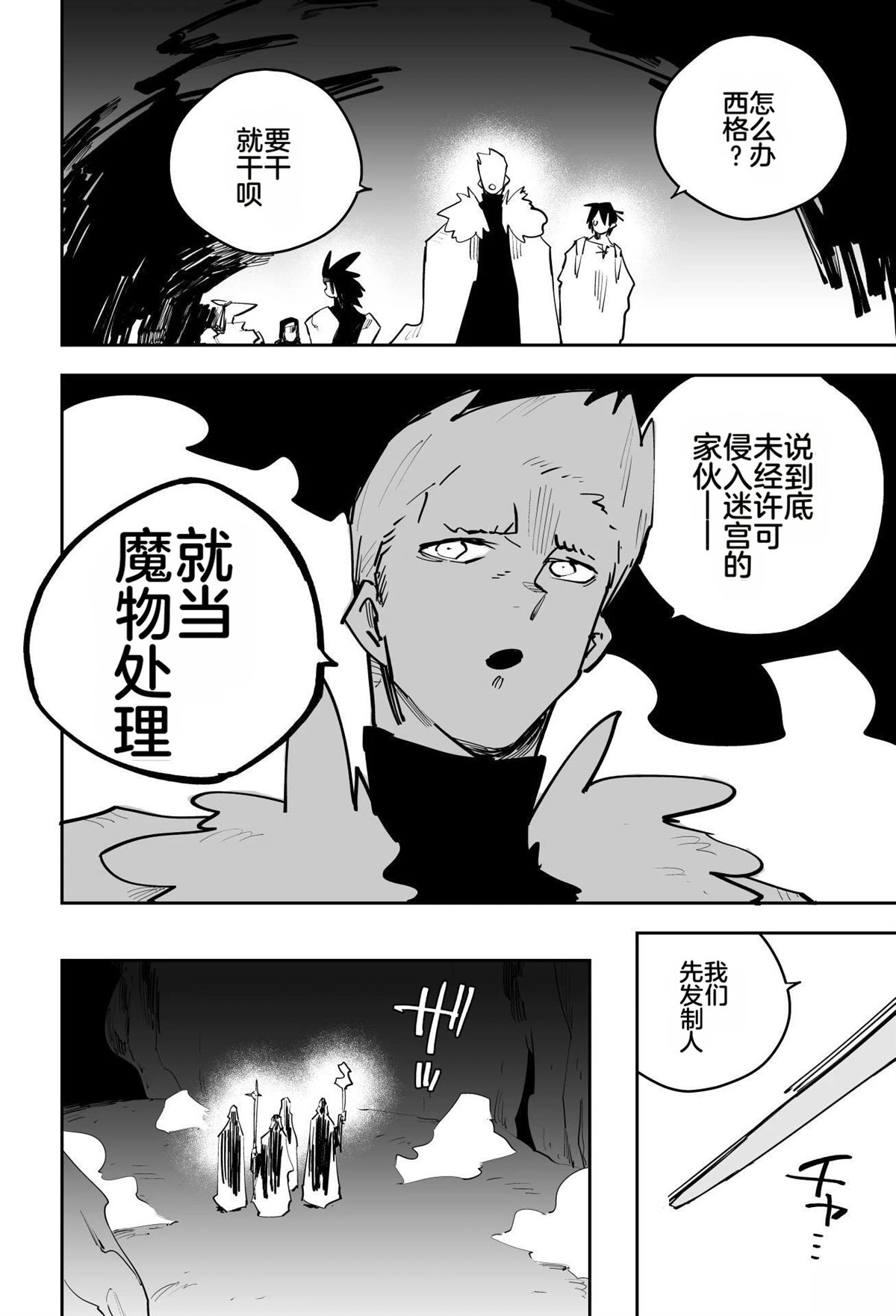 第158页