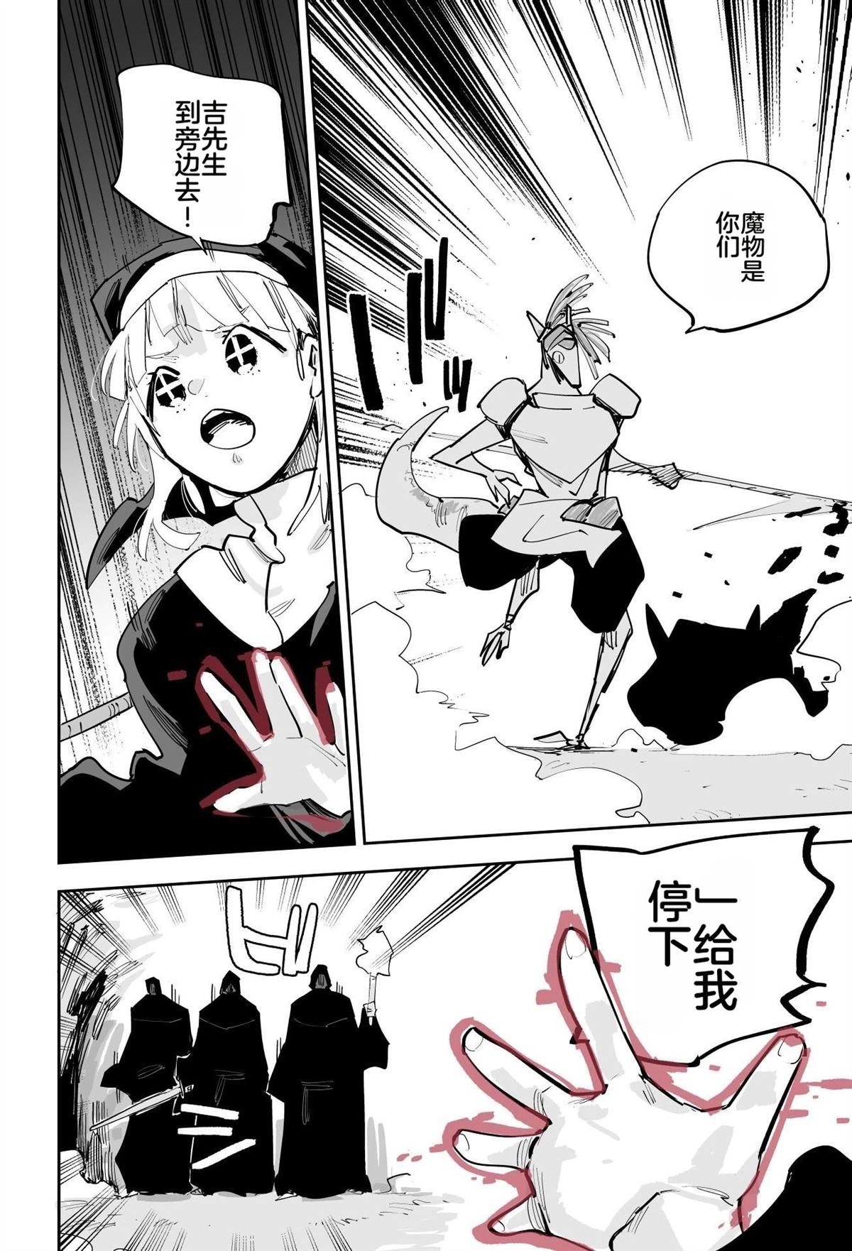 第160页