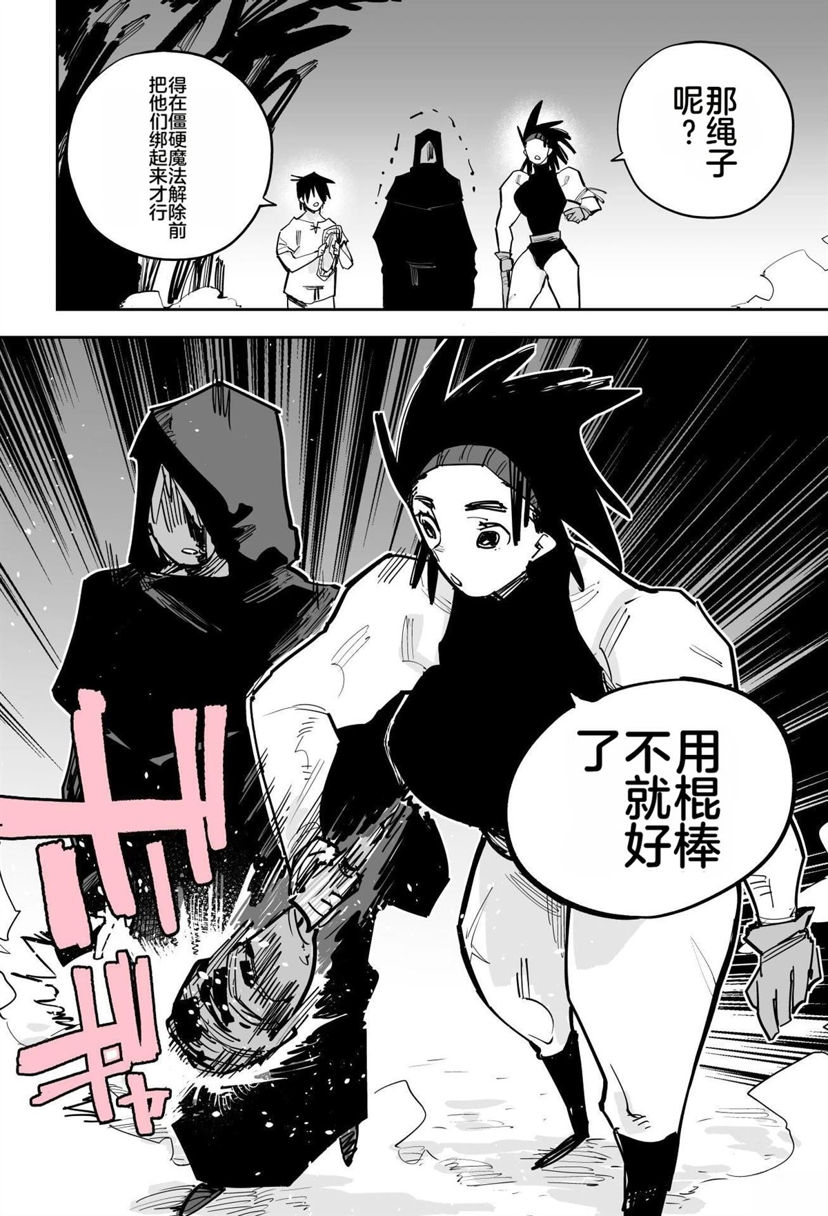 第164页