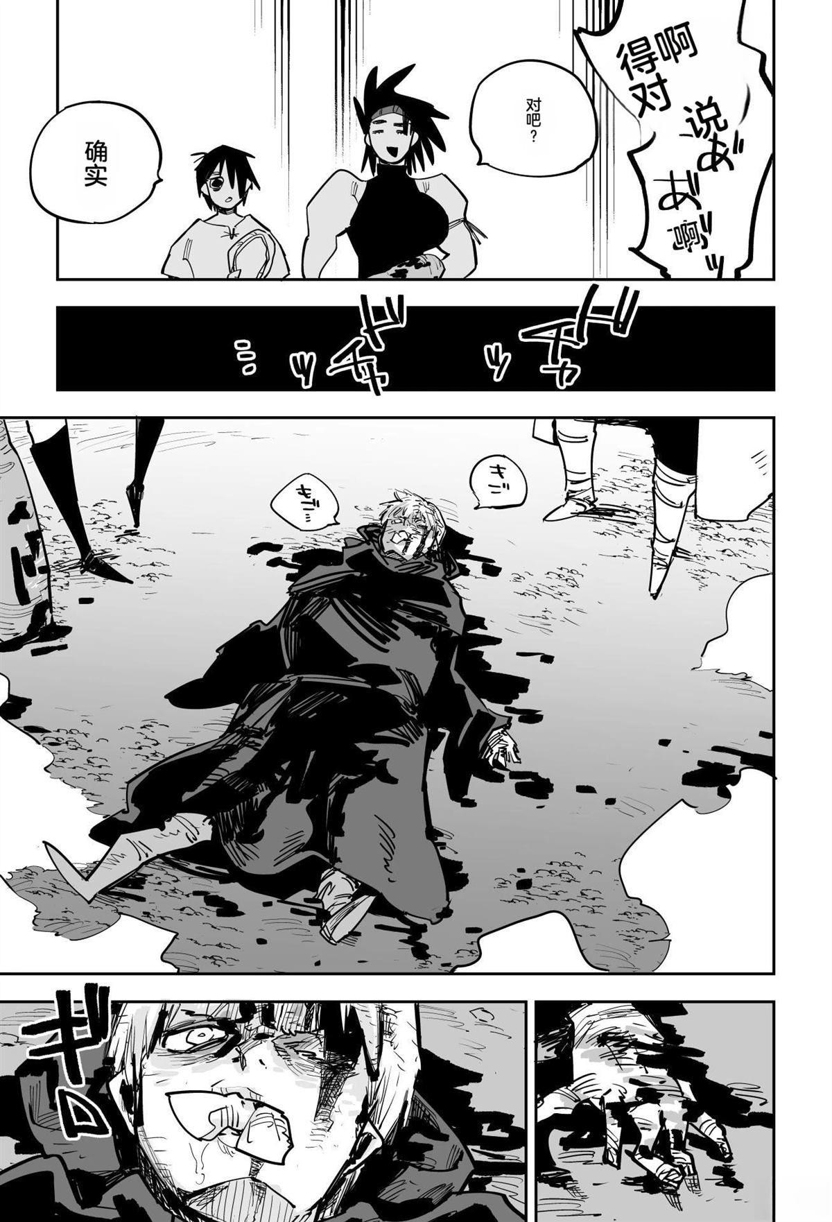 第165页