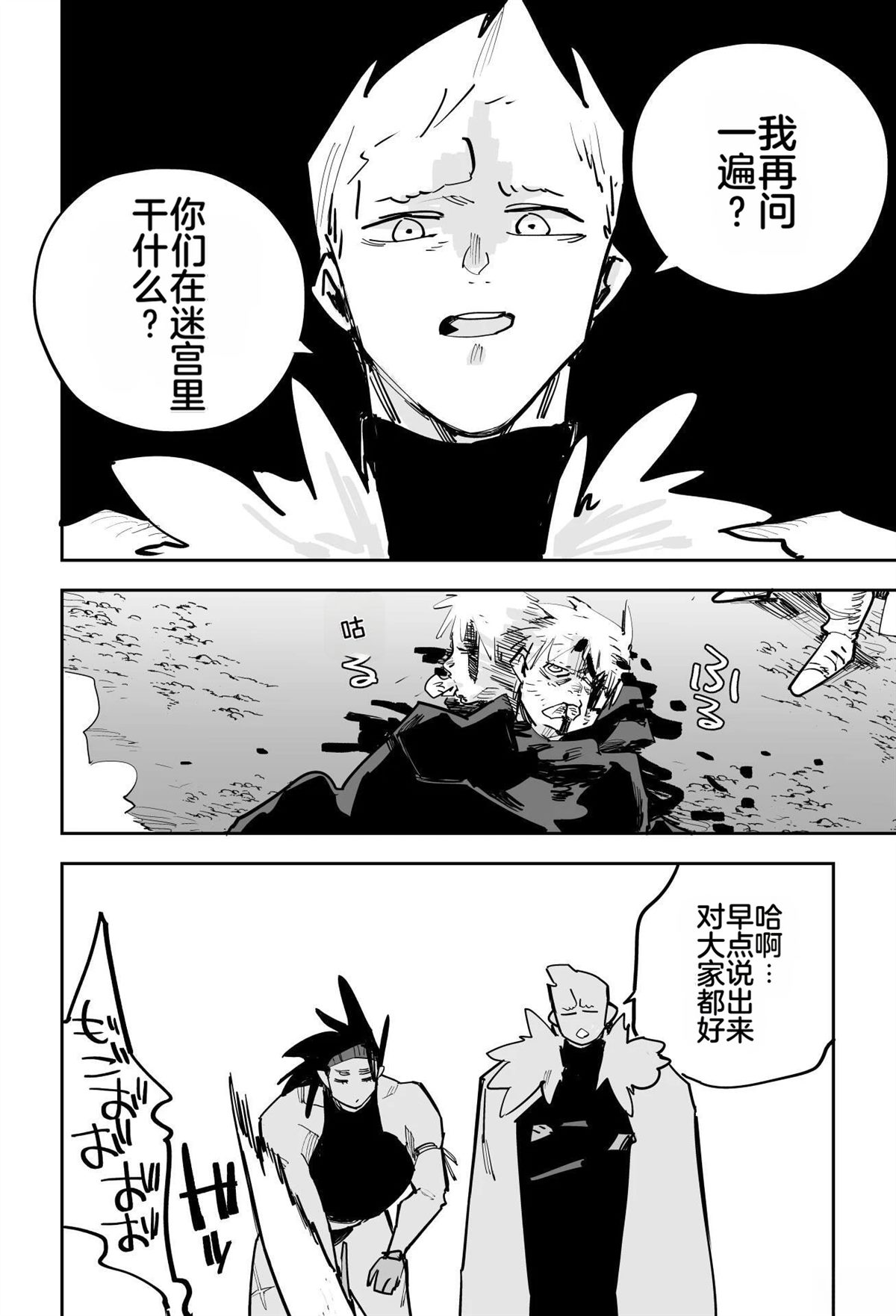 第166页