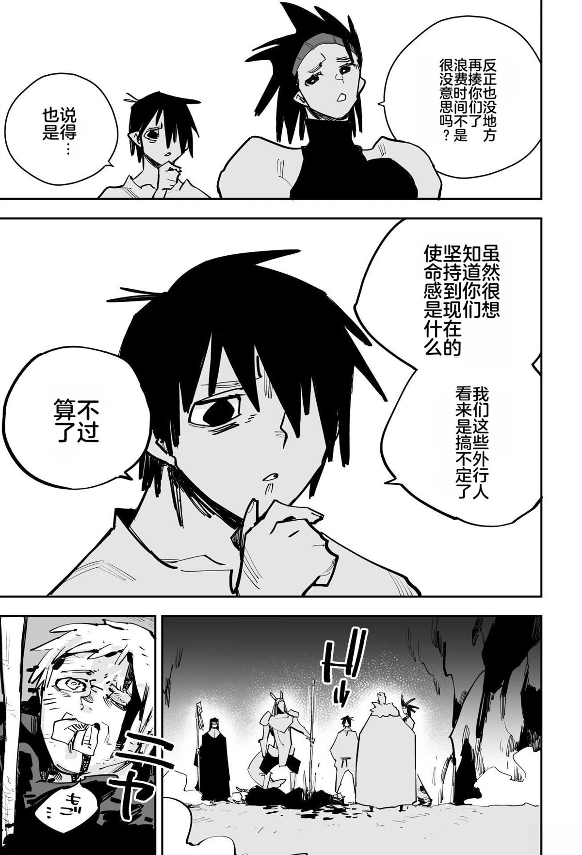 第167页