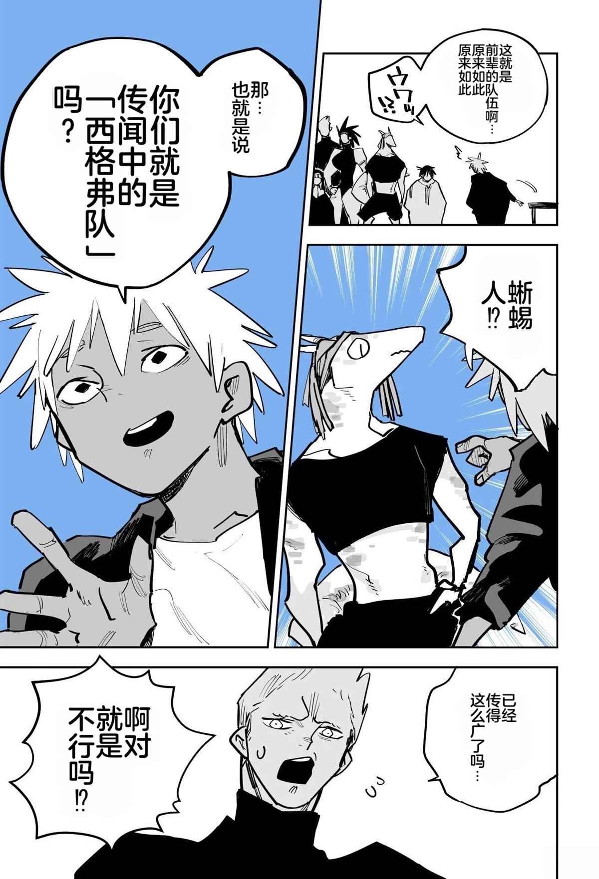 第171页