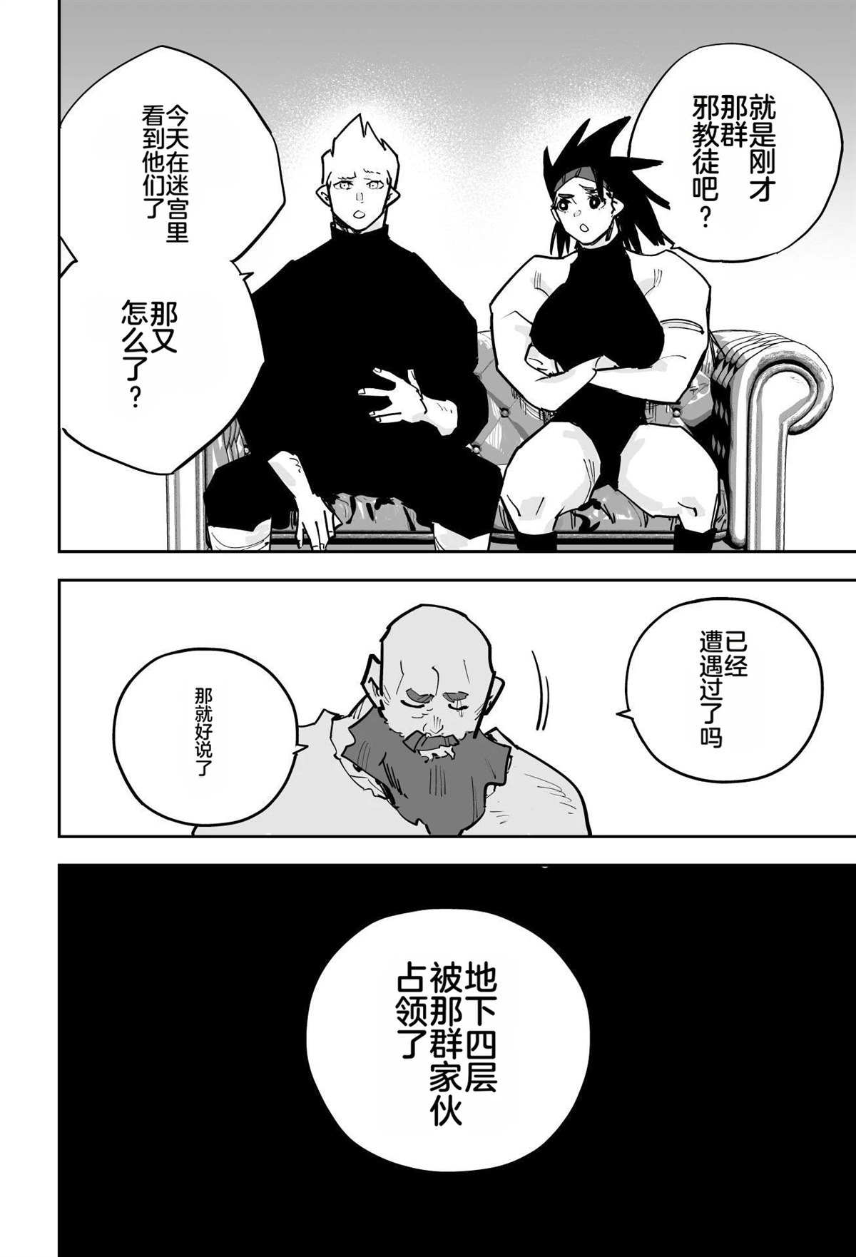 第178页