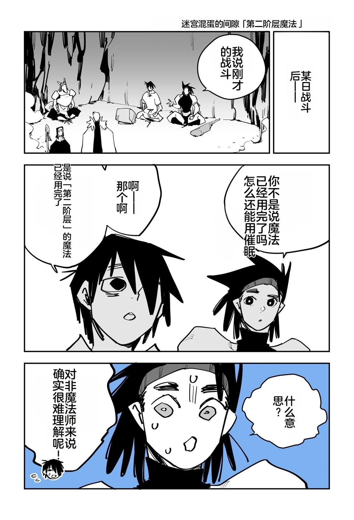 第181页