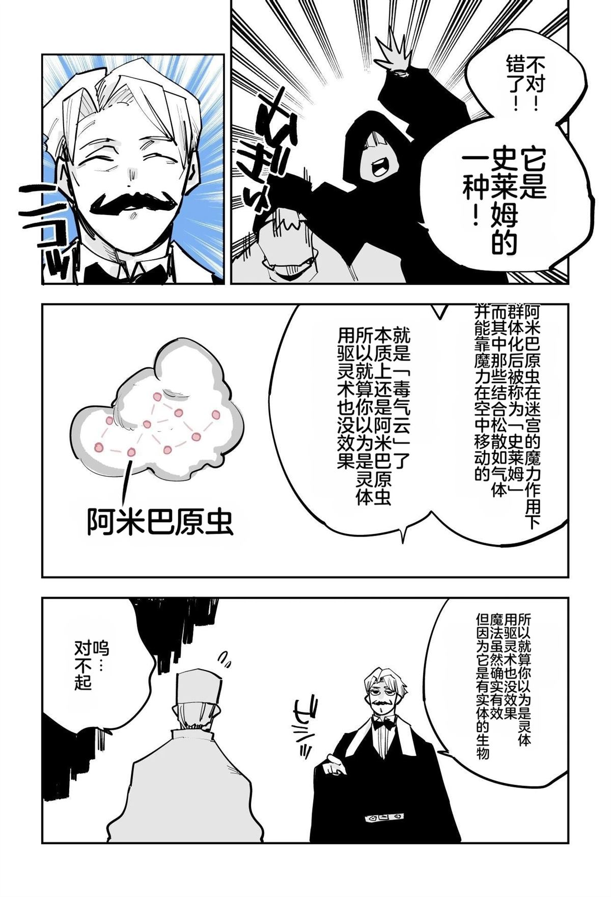 第186页