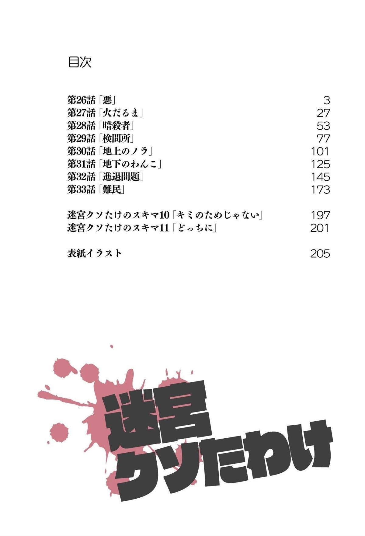 第189页
