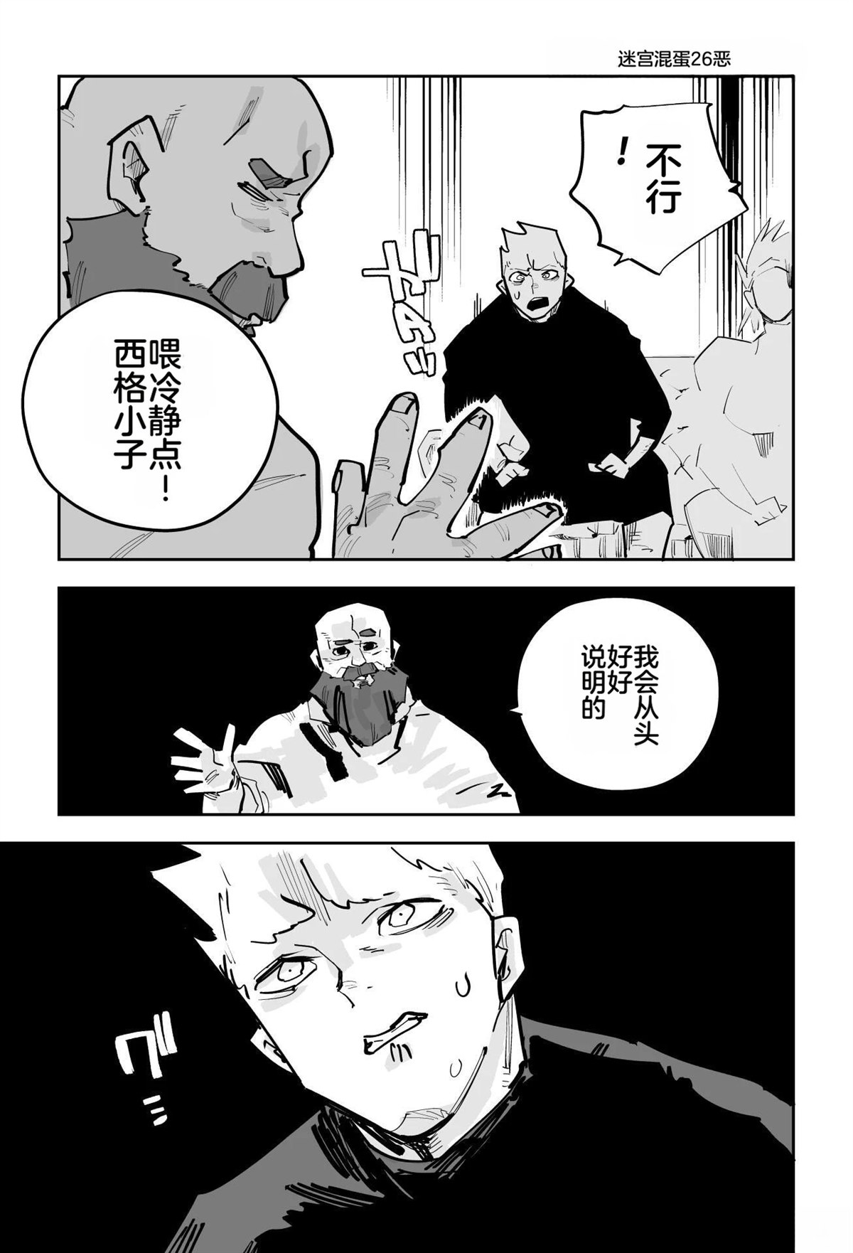 第190页