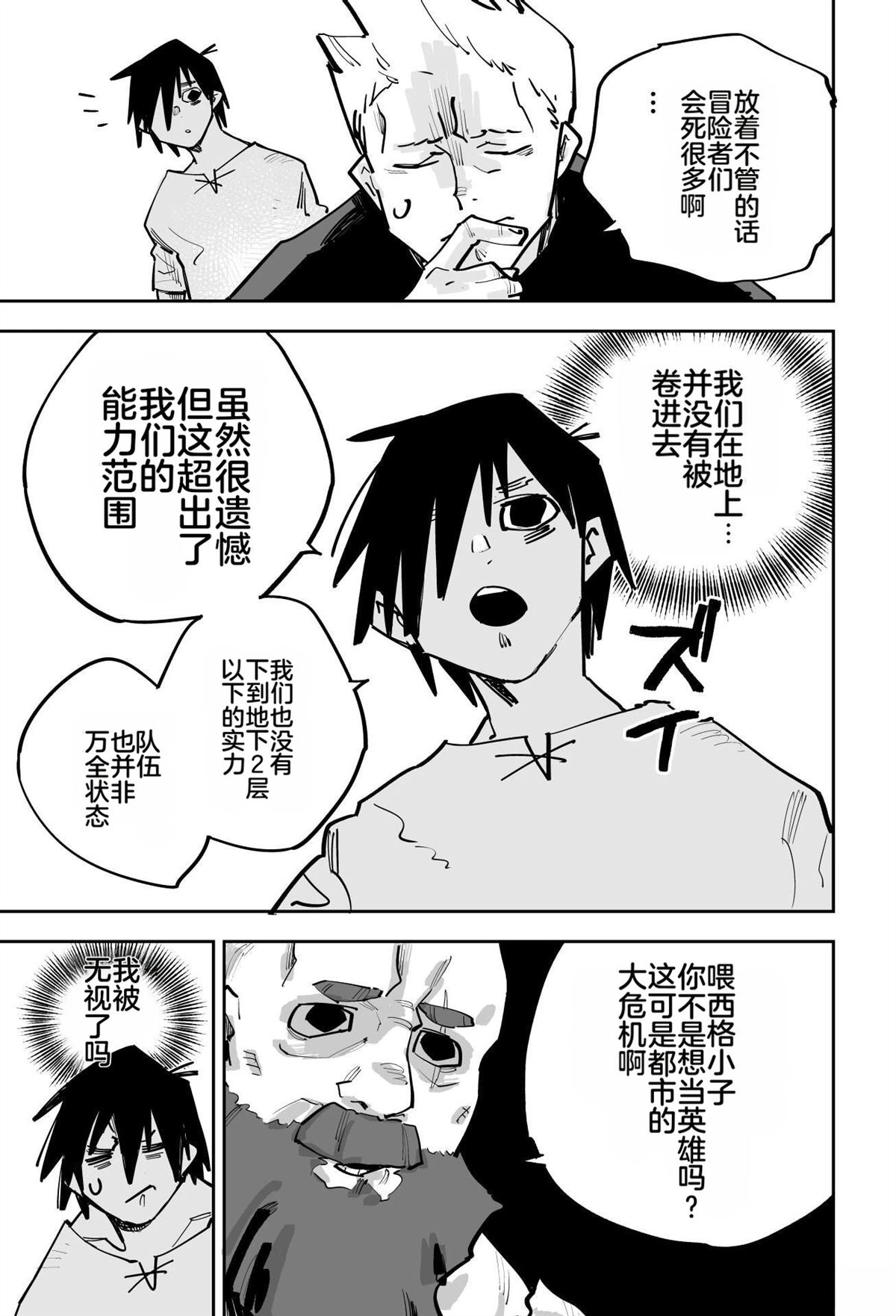 第194页