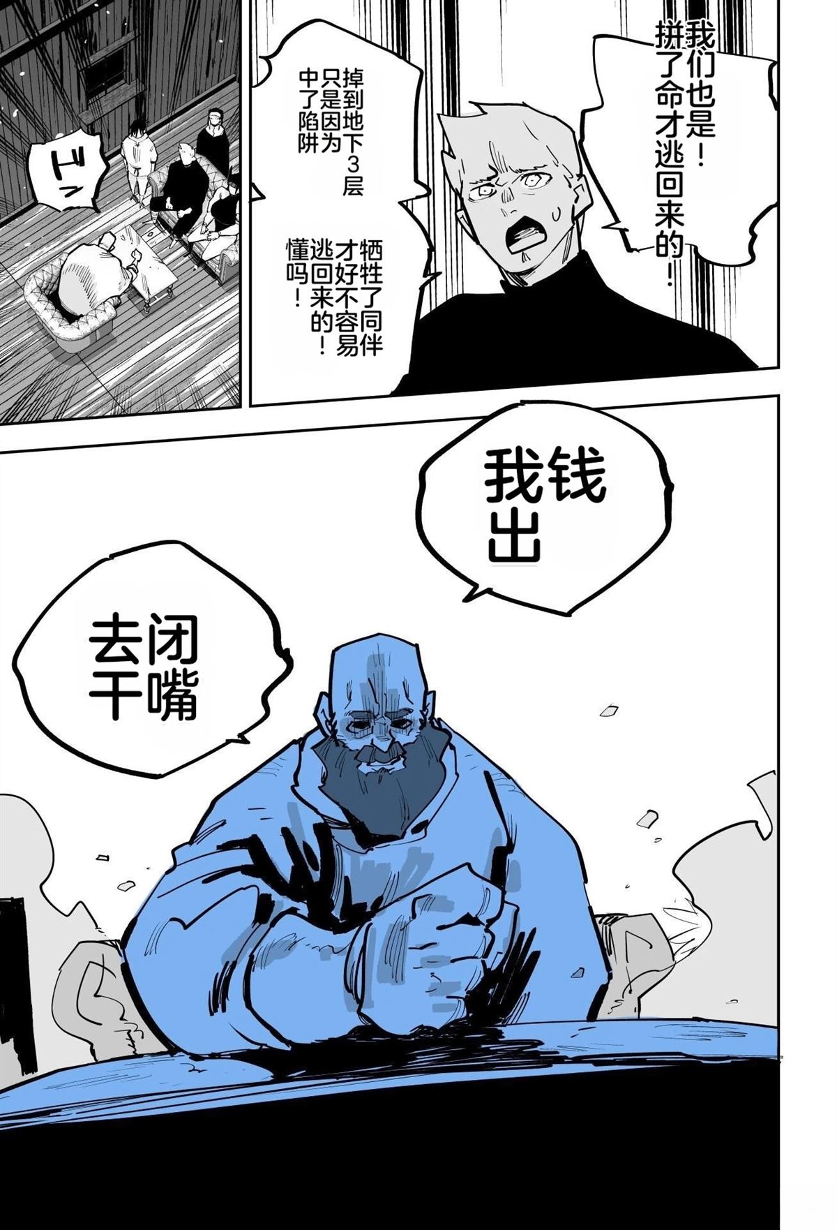 第196页