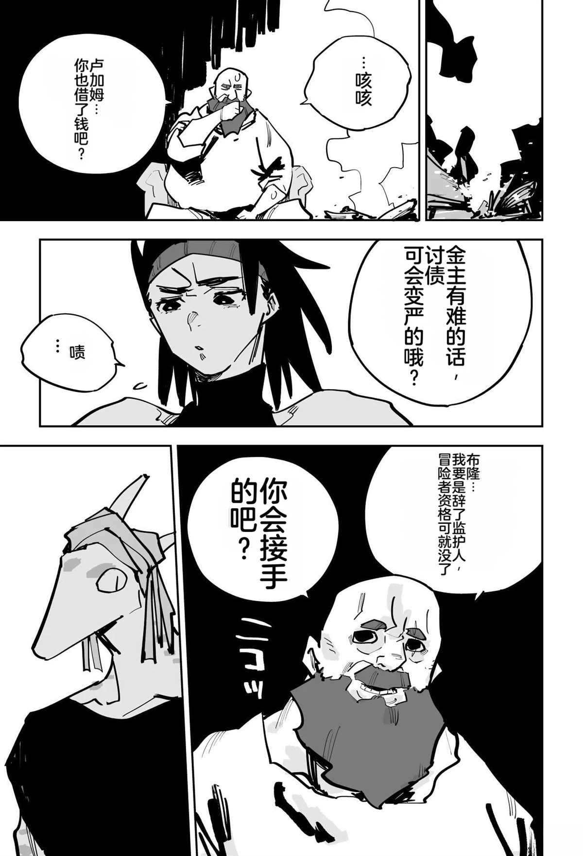 第200页
