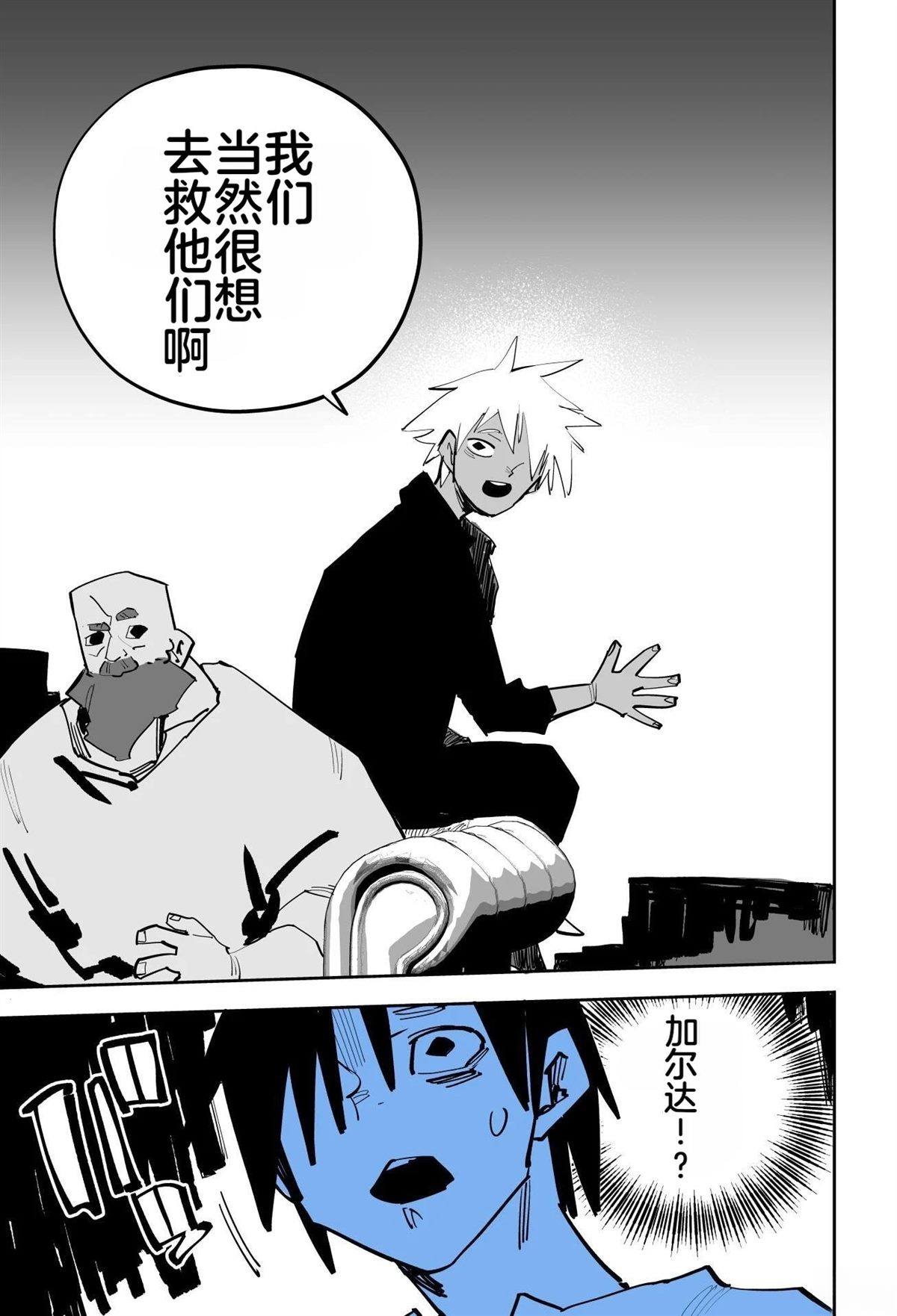 第204页