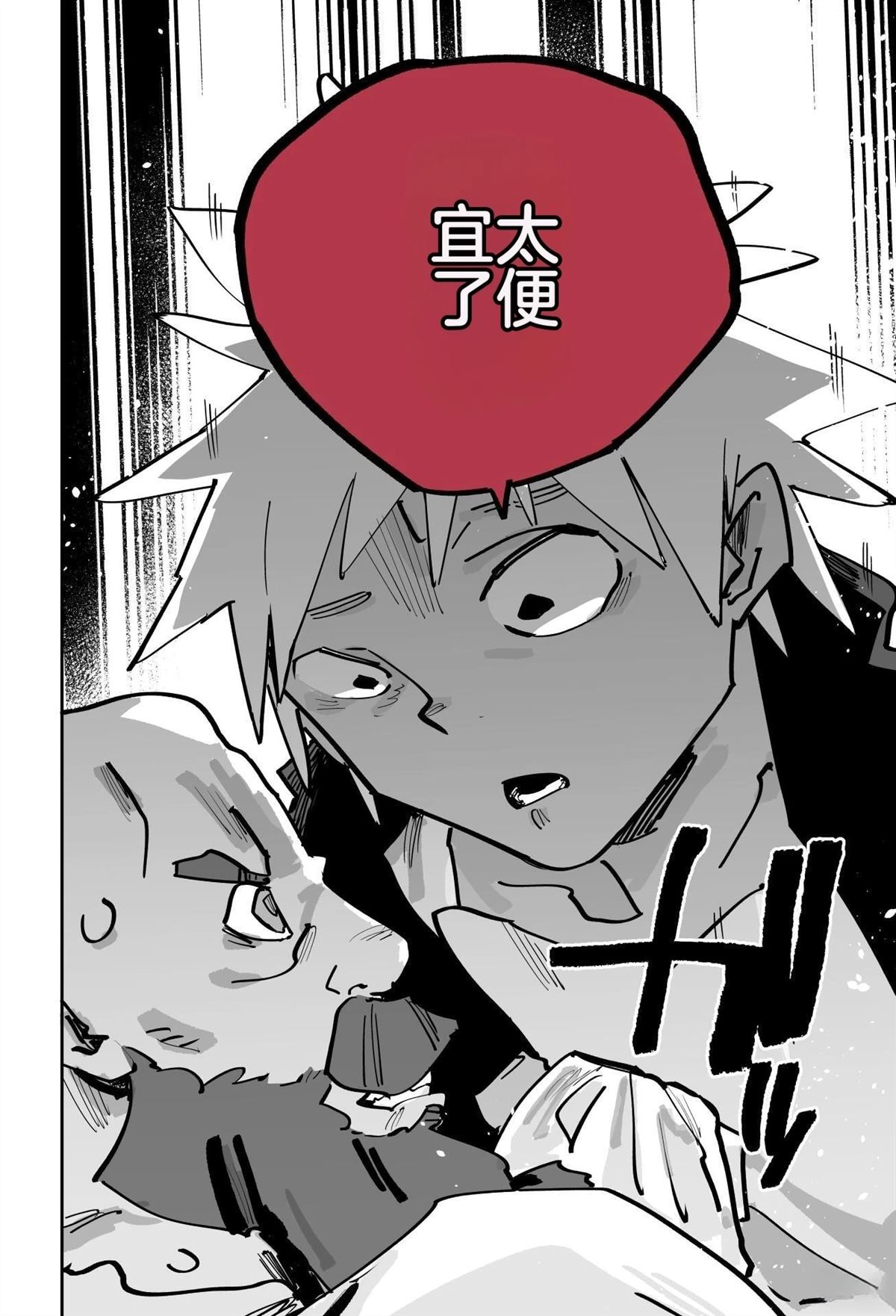 第207页