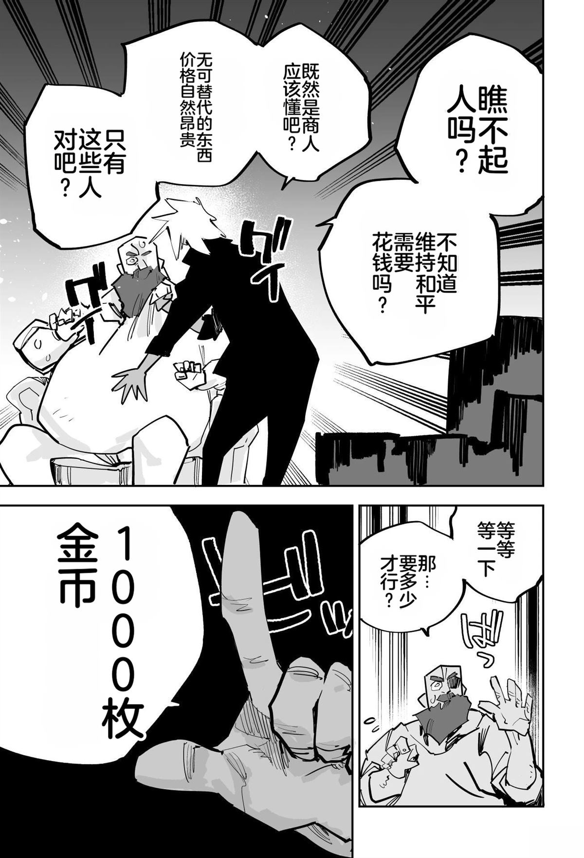 第208页
