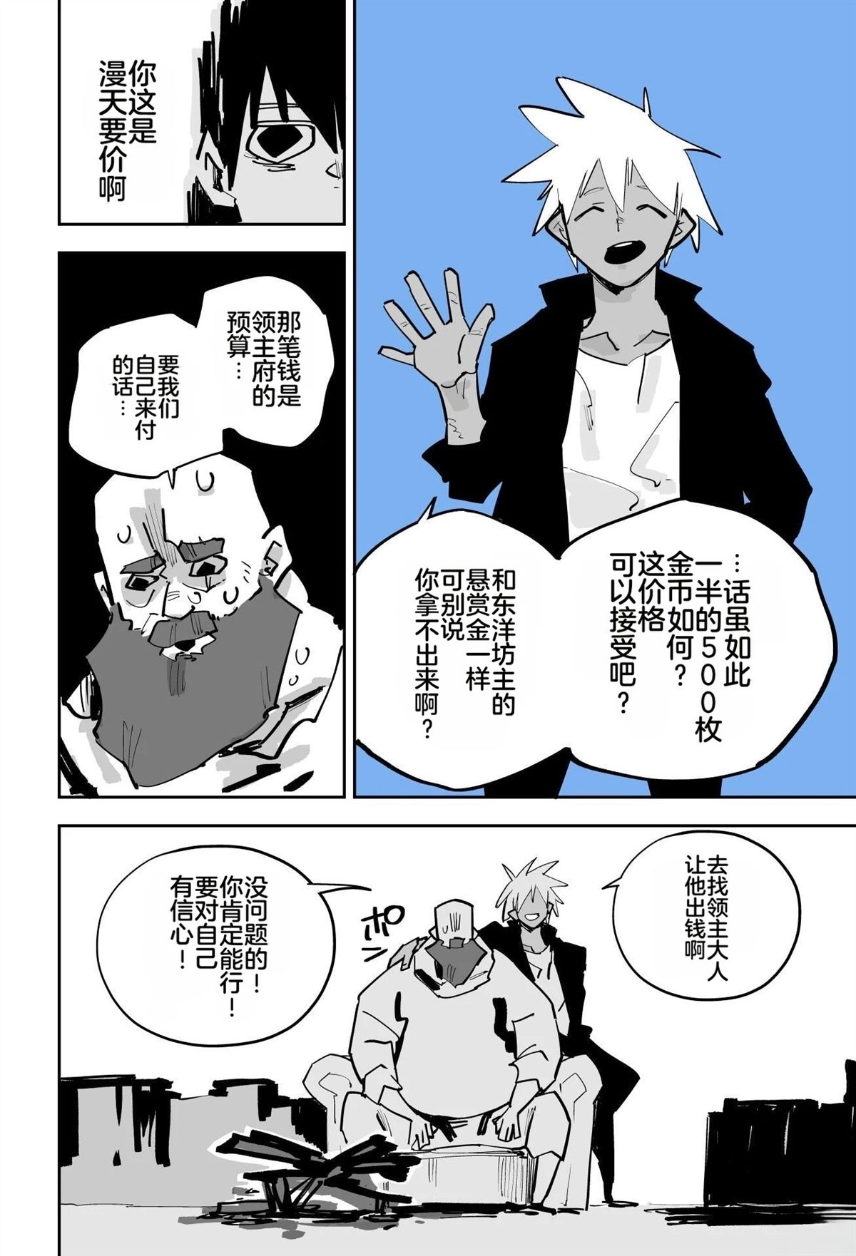 第209页