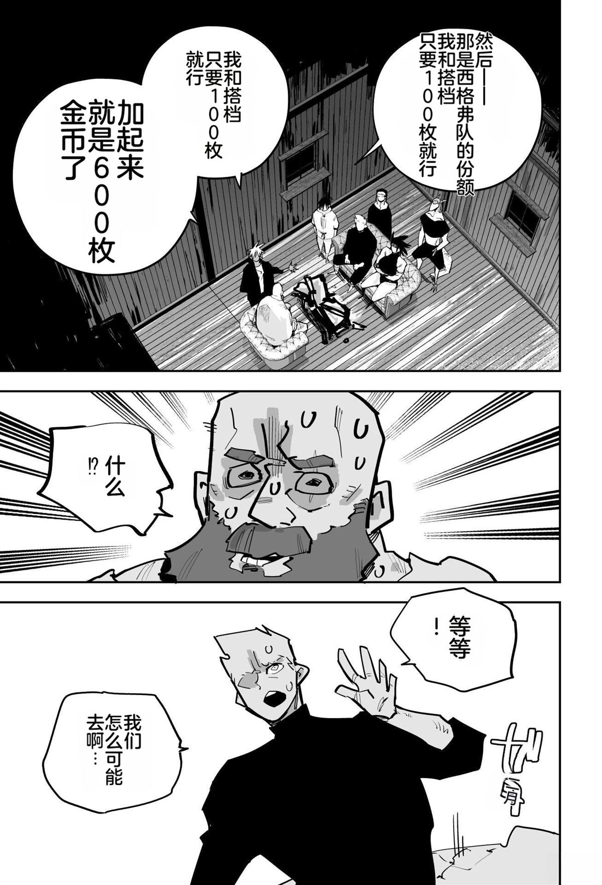 第210页