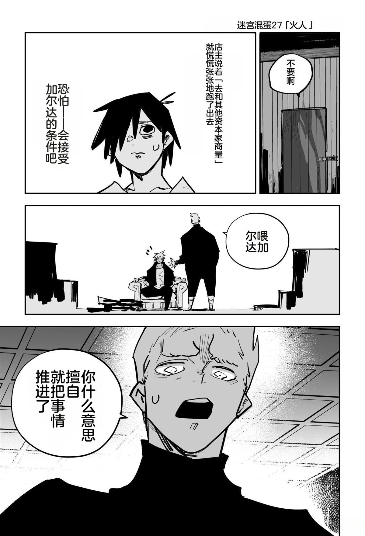 第214页