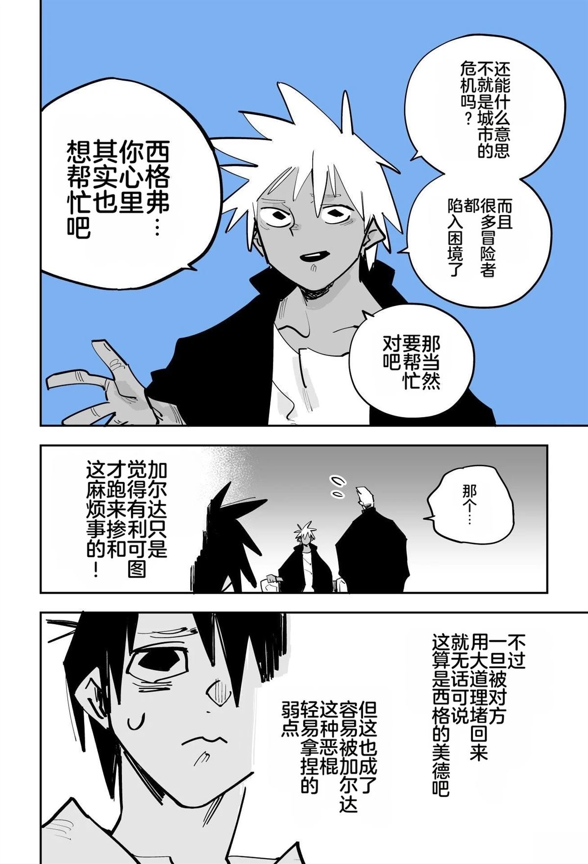 第215页