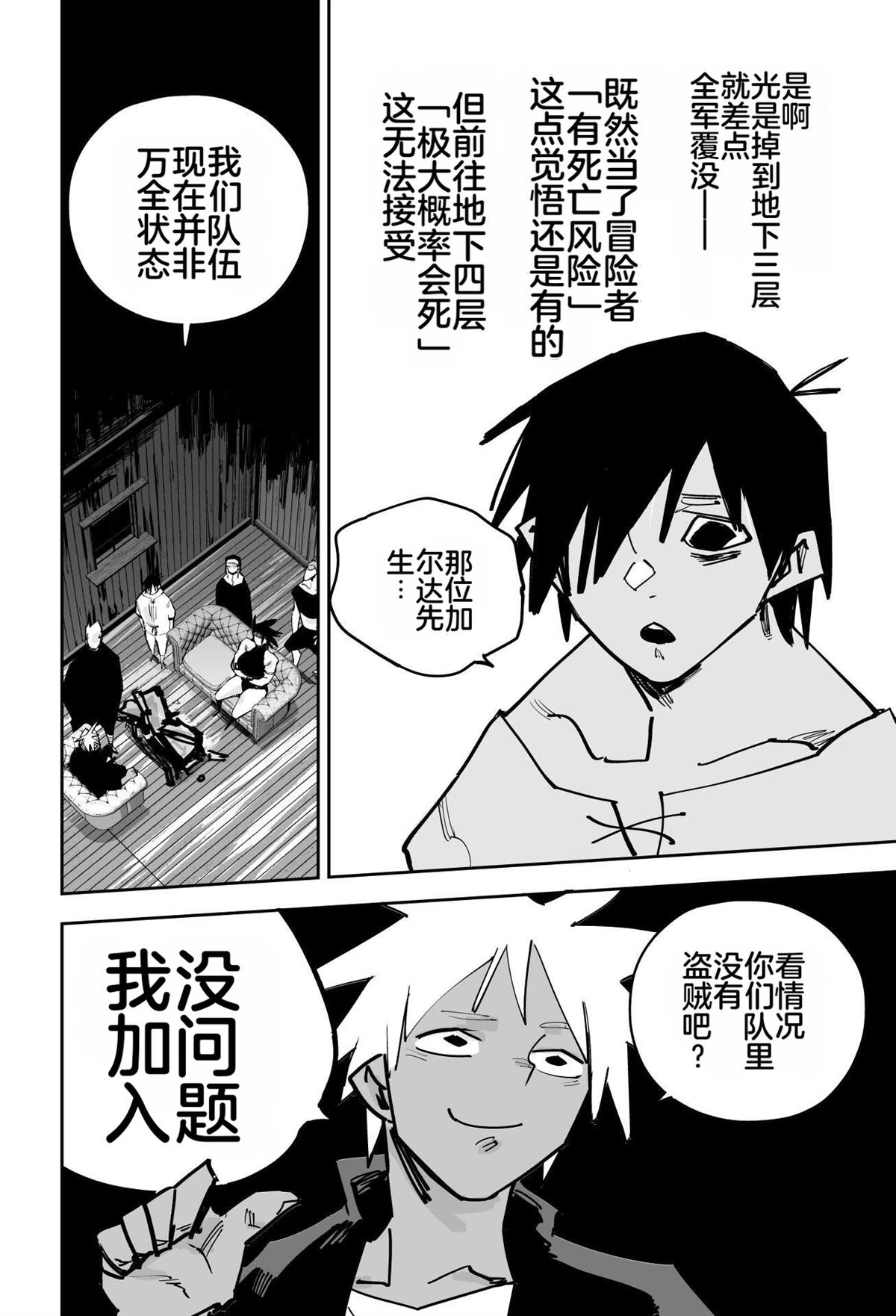 第217页