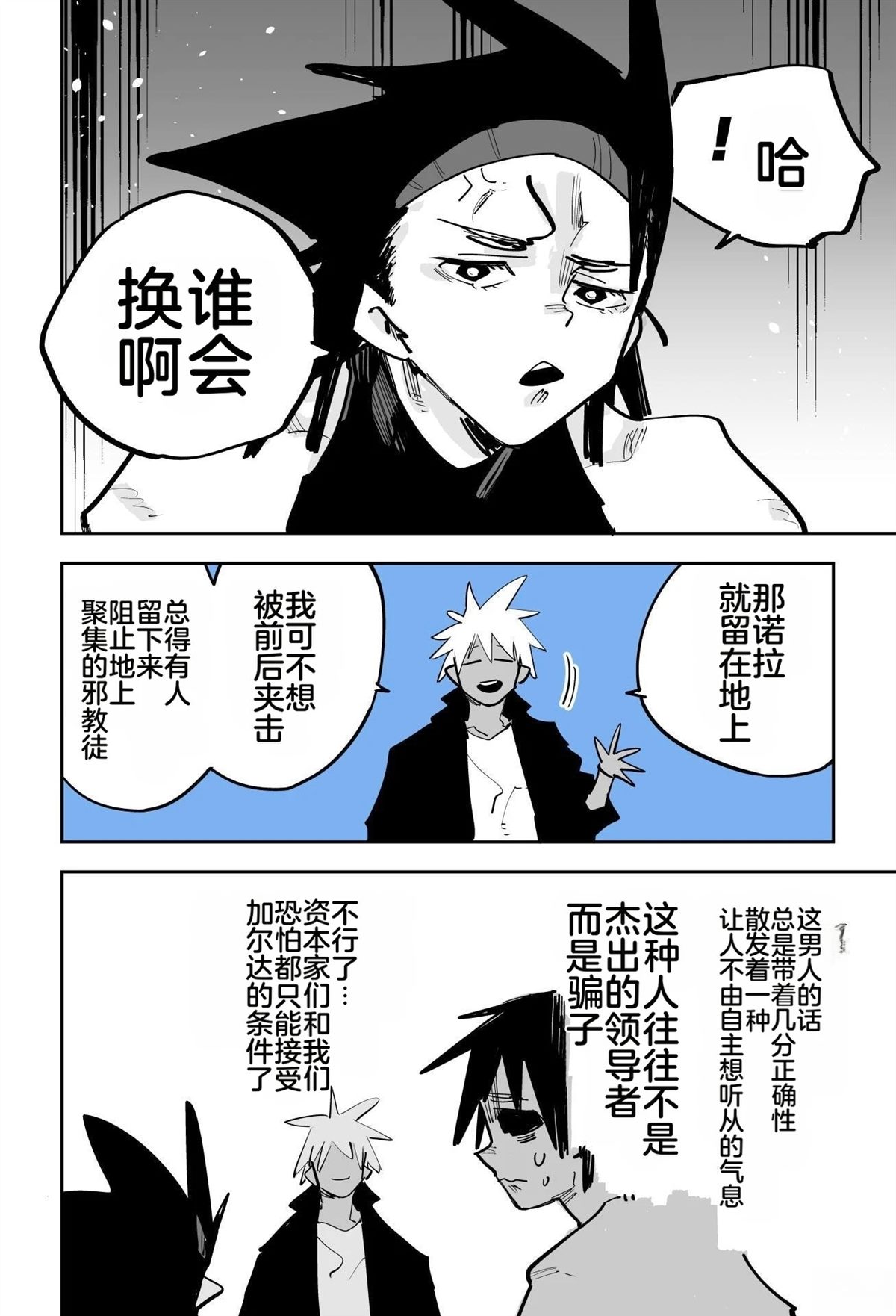 第219页