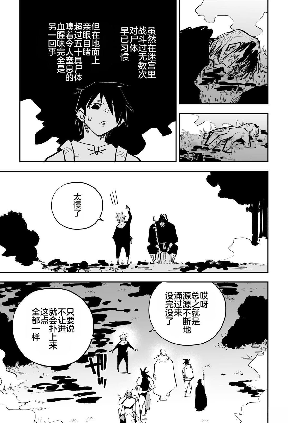 第222页