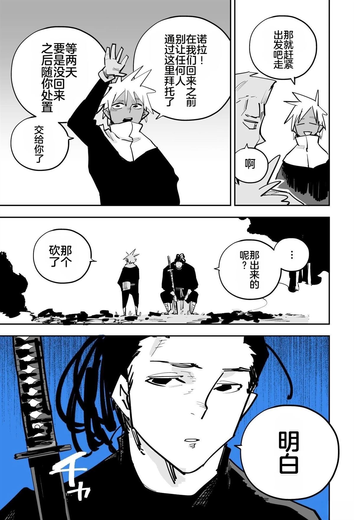 第224页