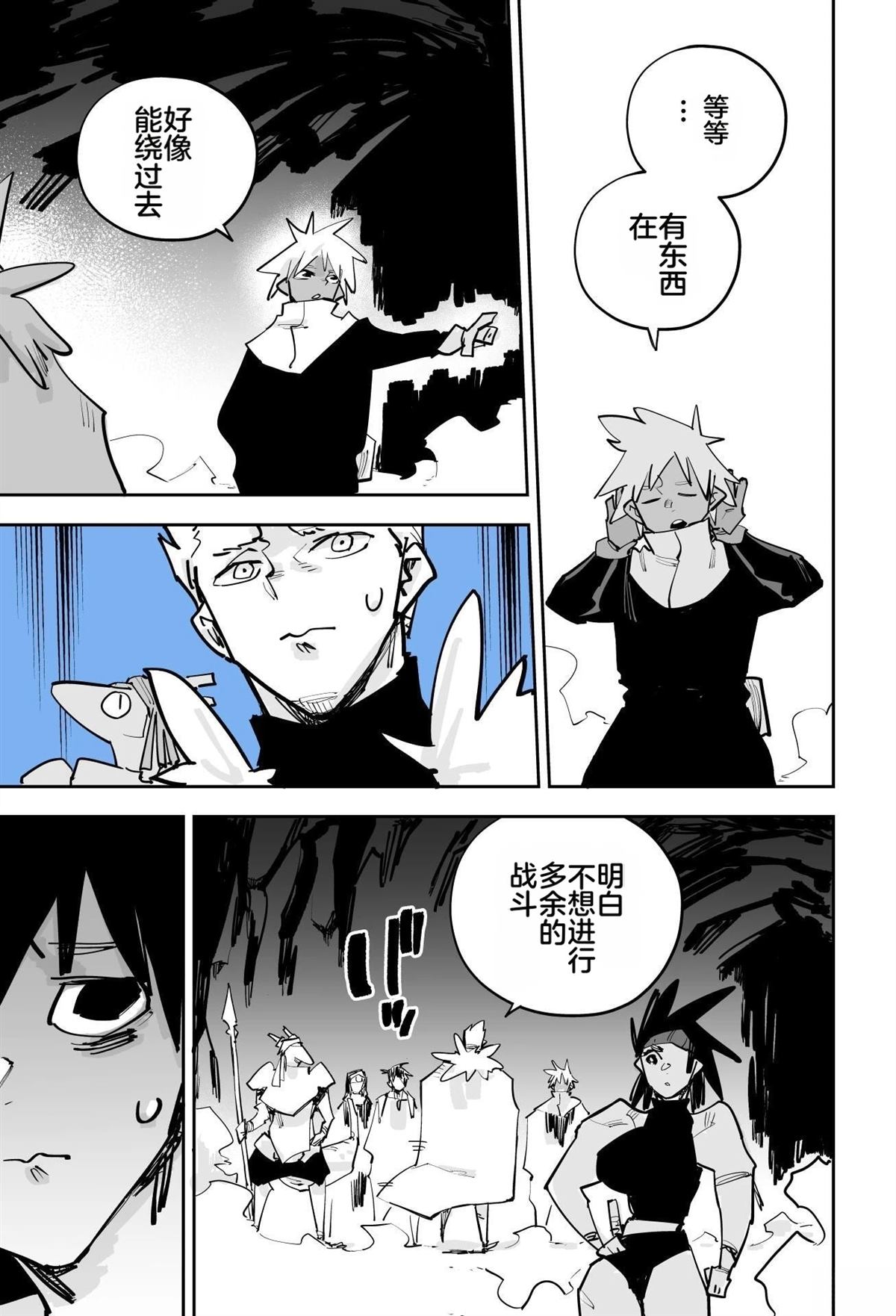 第226页