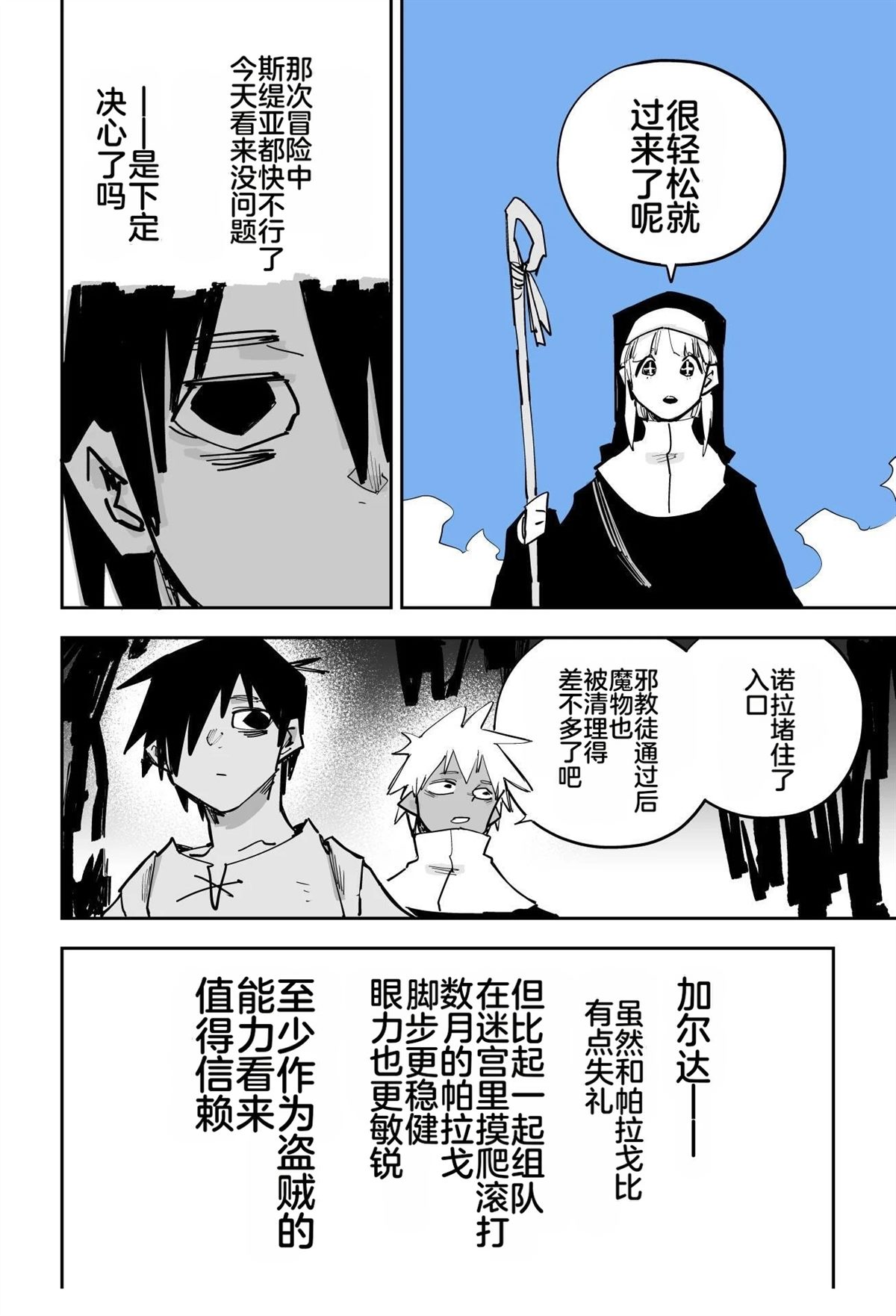第229页