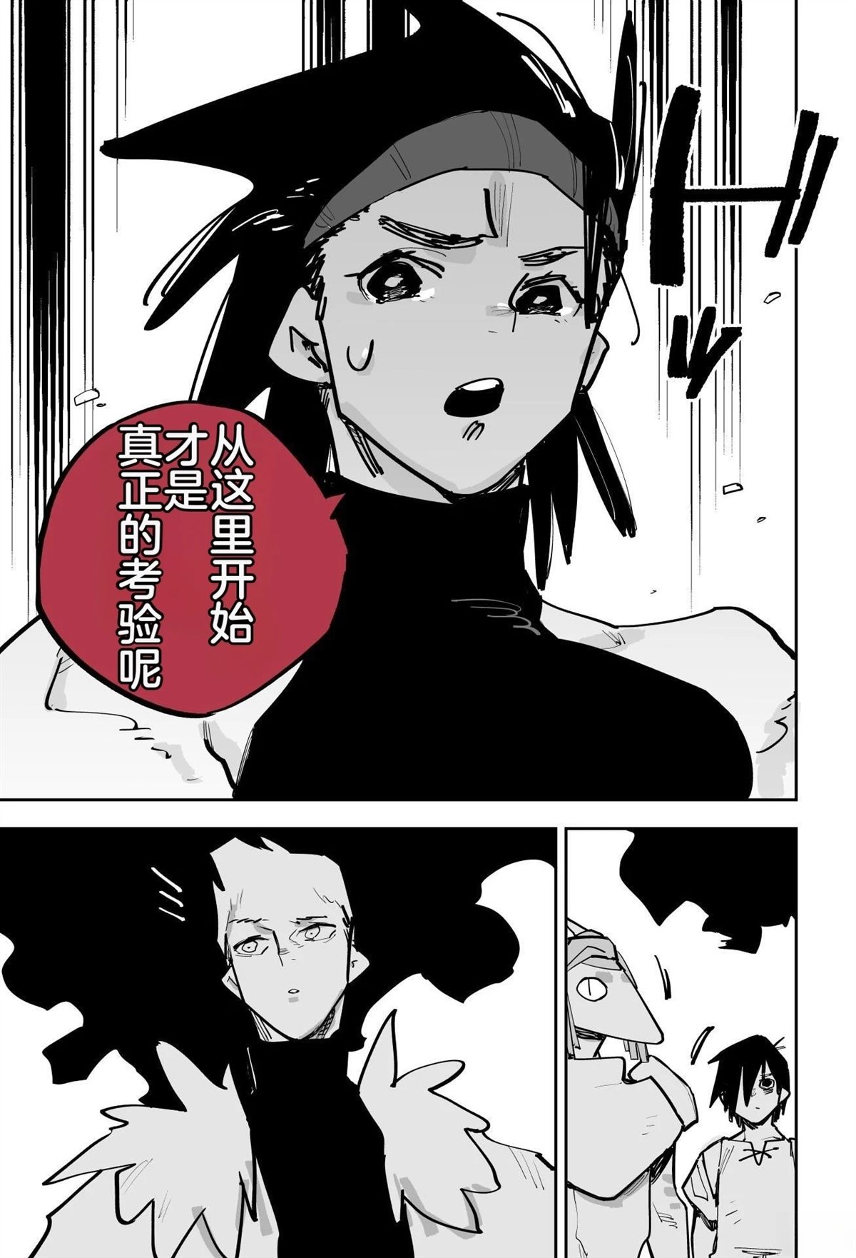 第230页