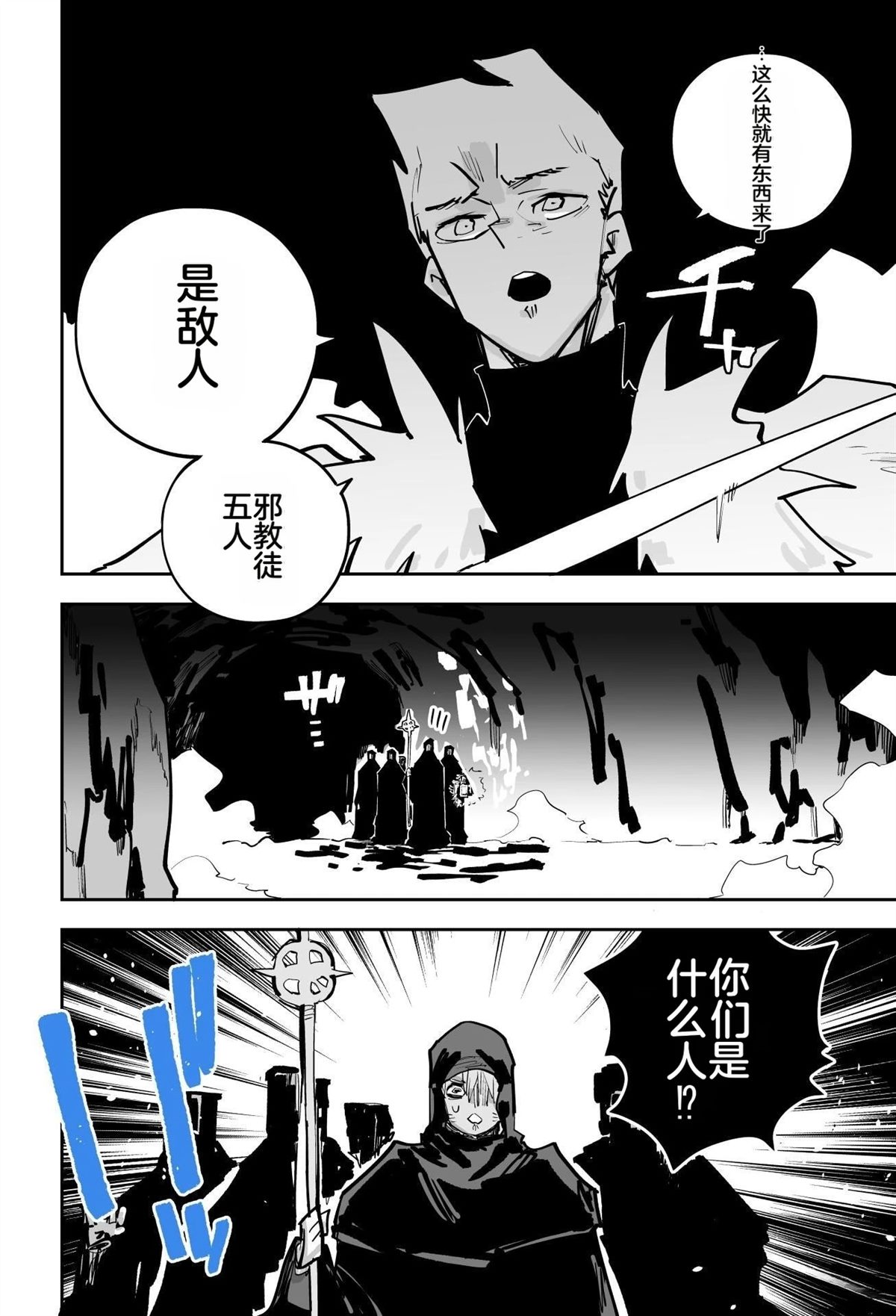 第231页