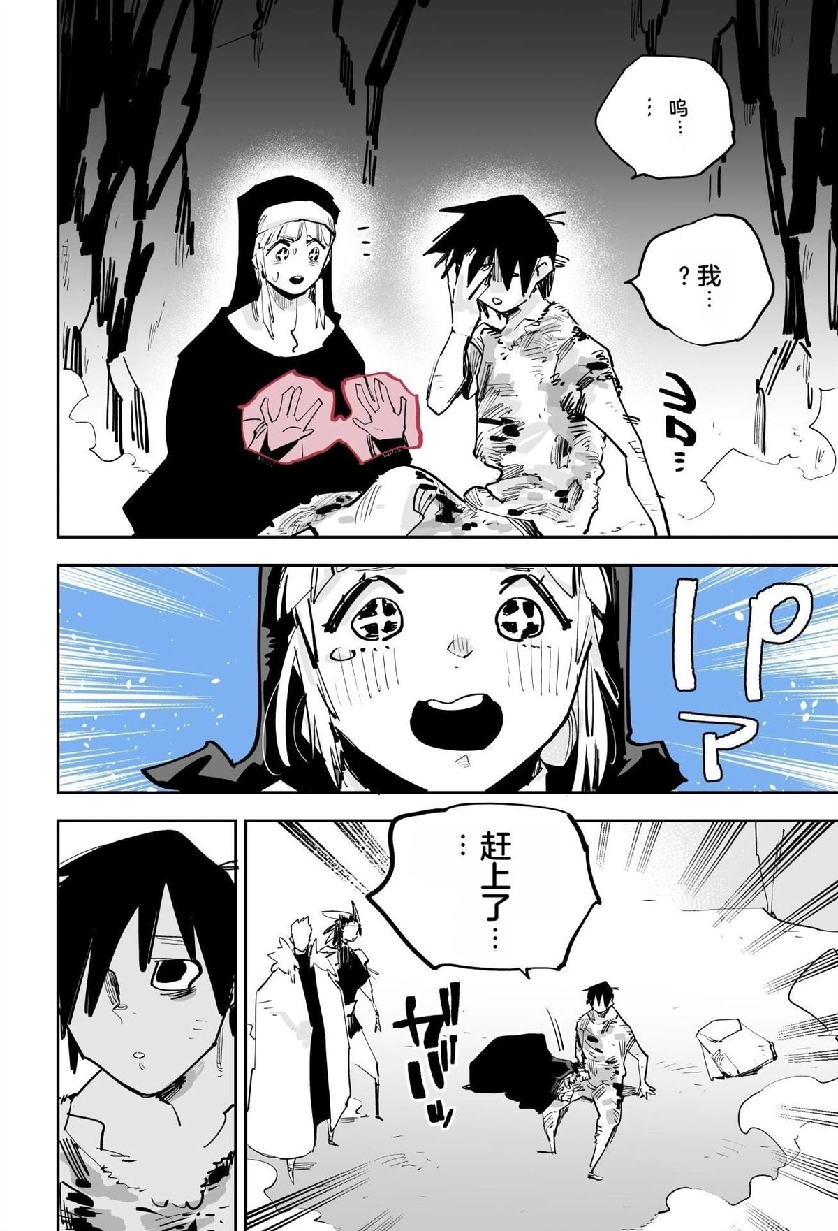 第241页