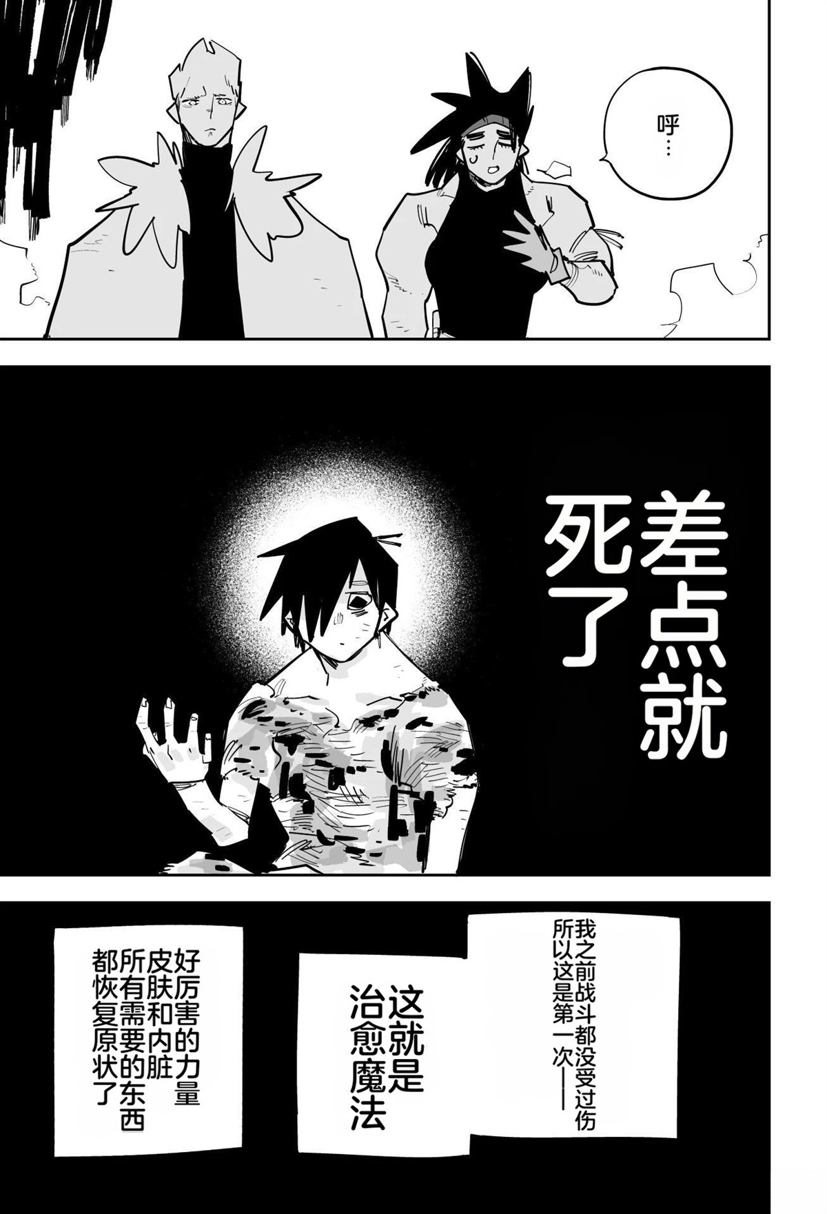 第242页