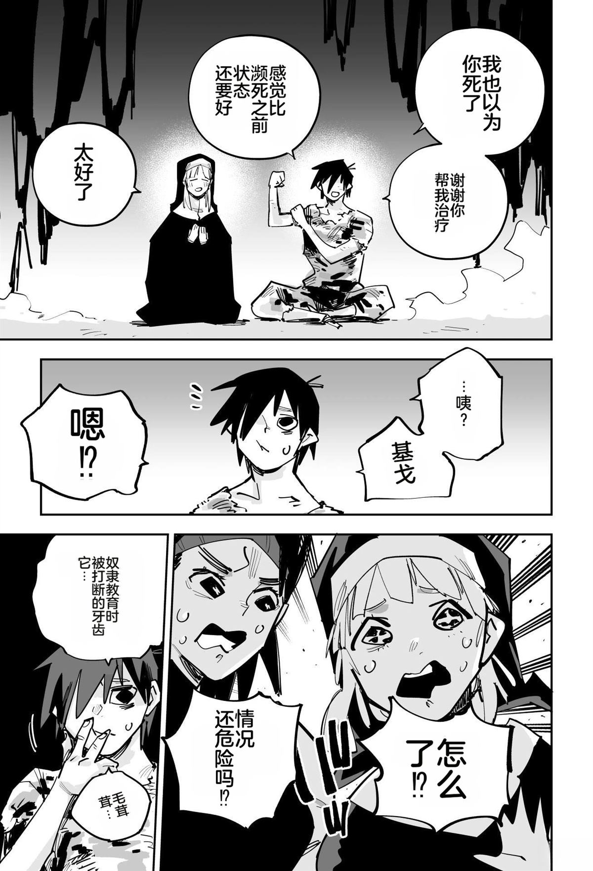 第244页