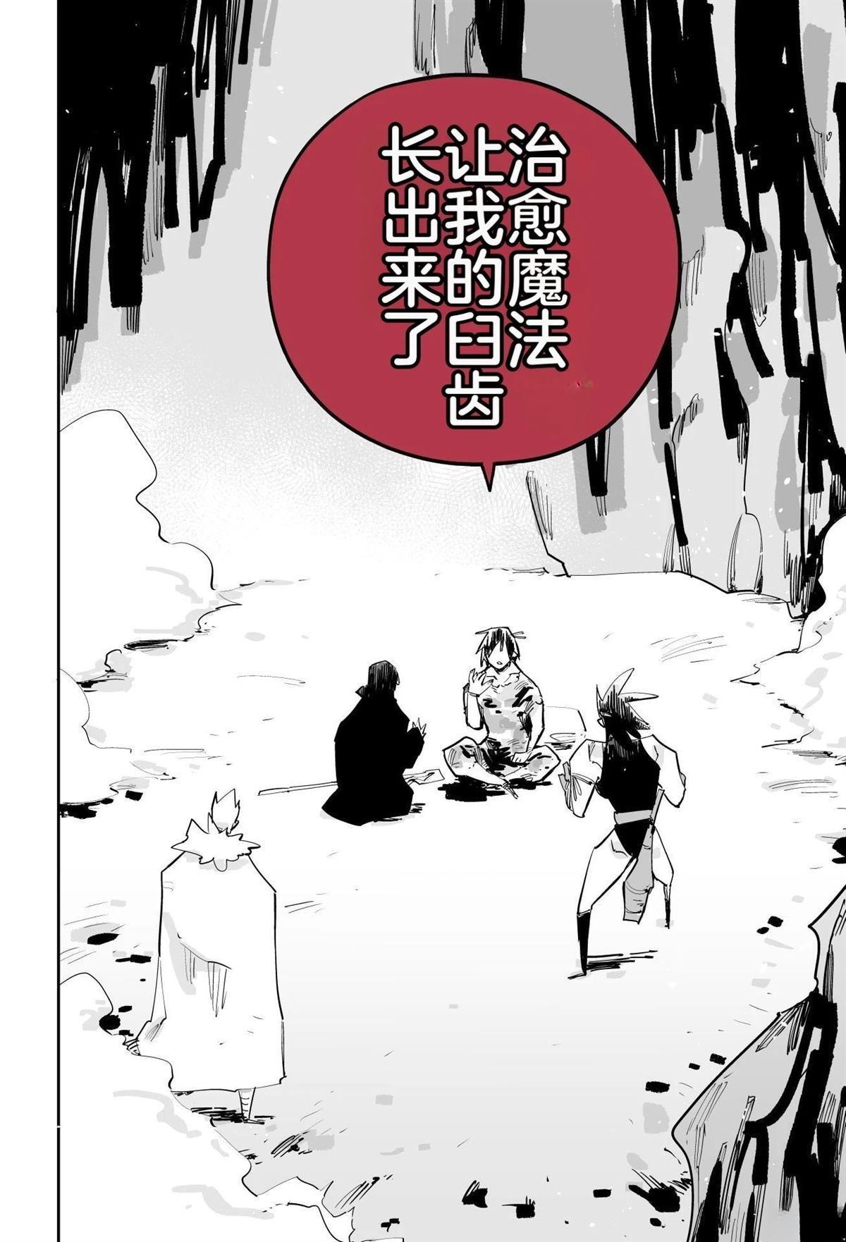 第245页