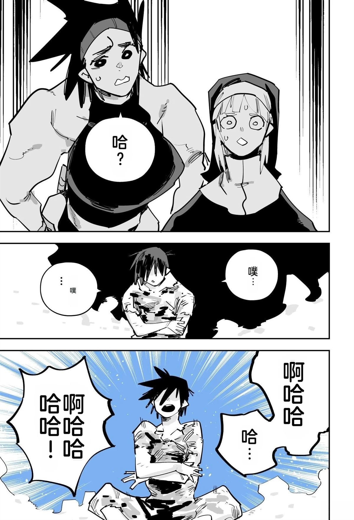第246页