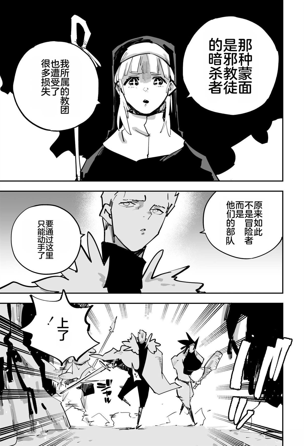 第254页