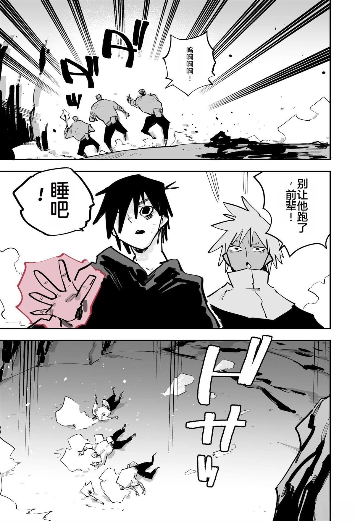第258页