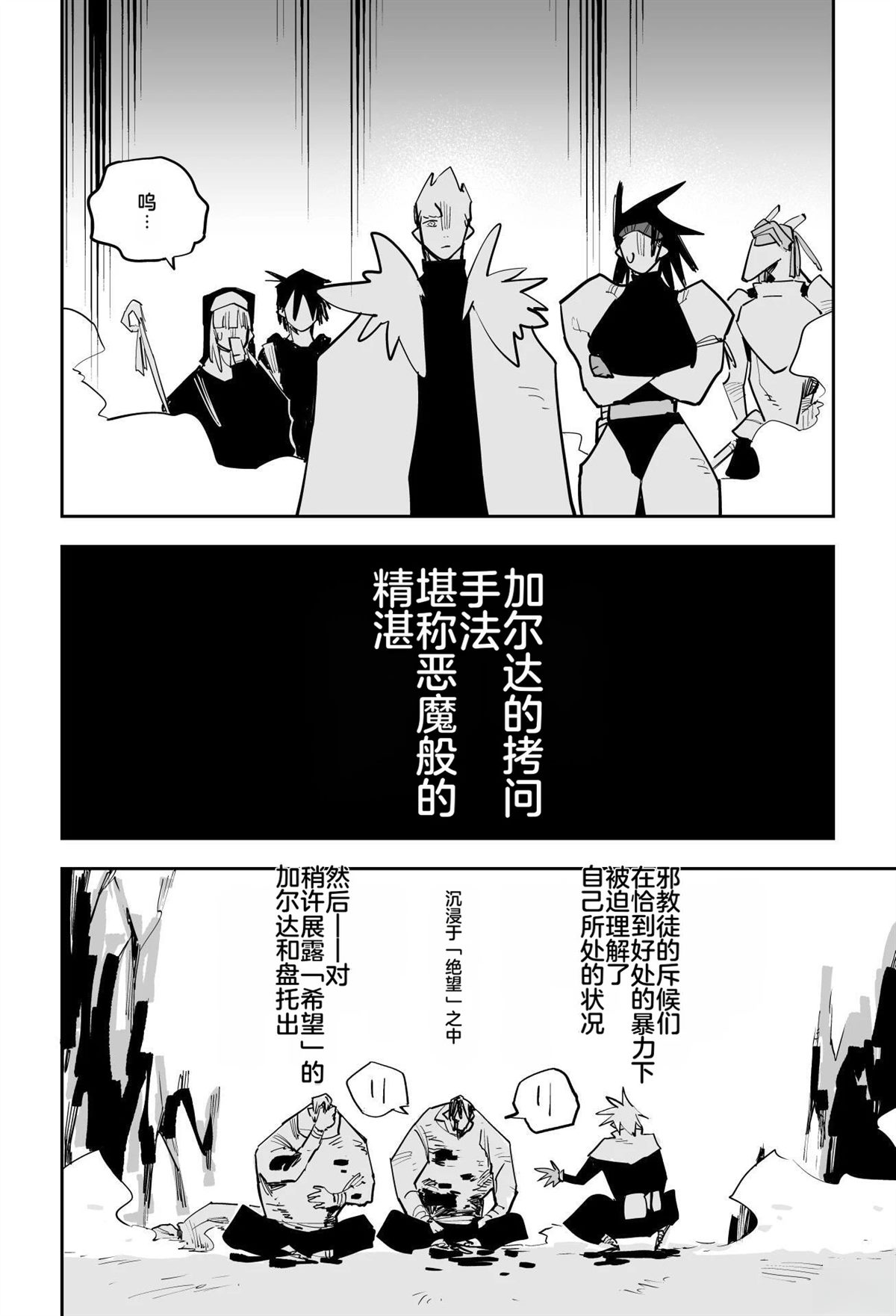 第261页