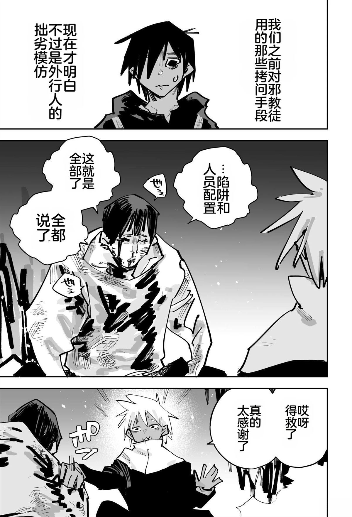 第262页